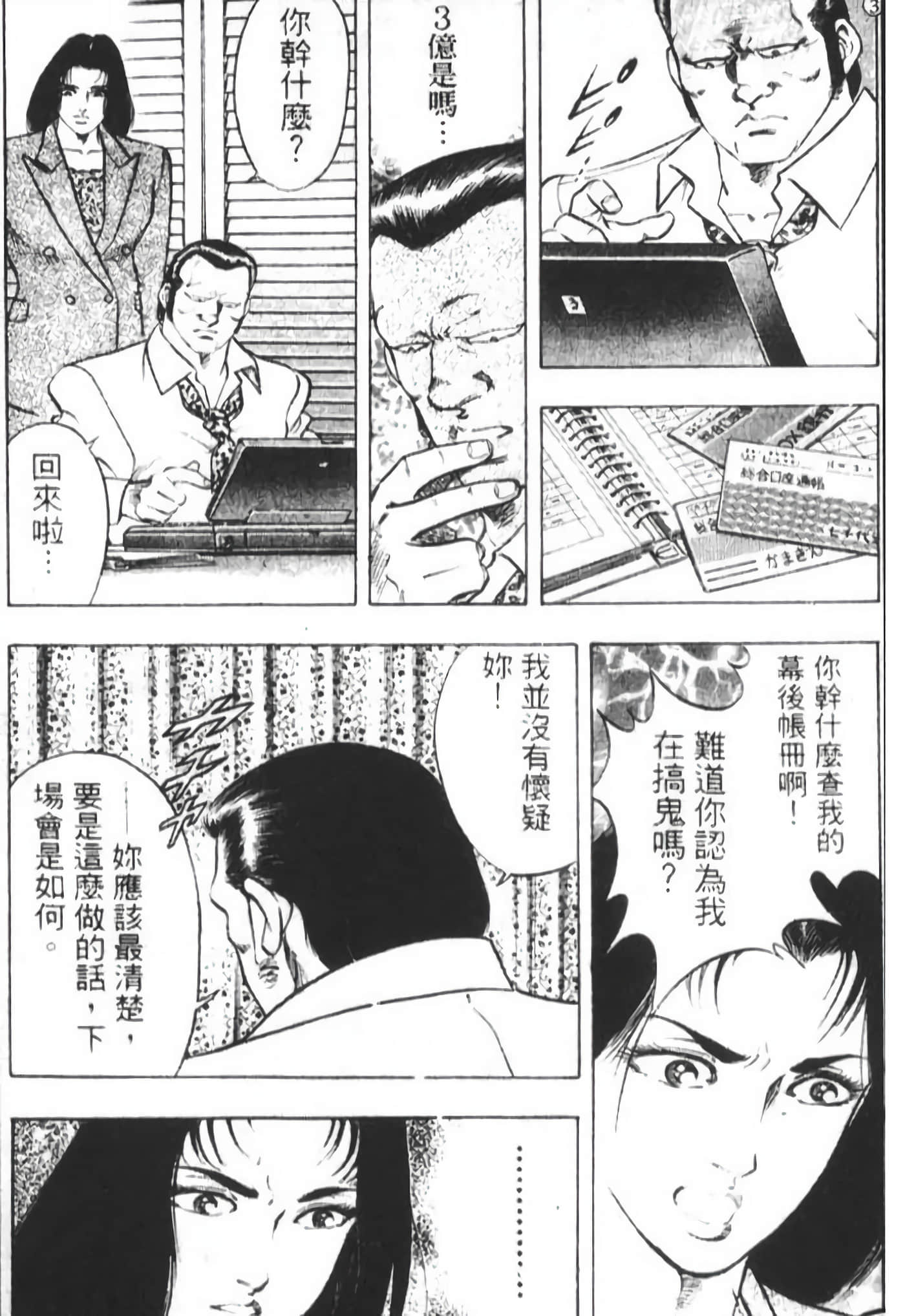 Page 165