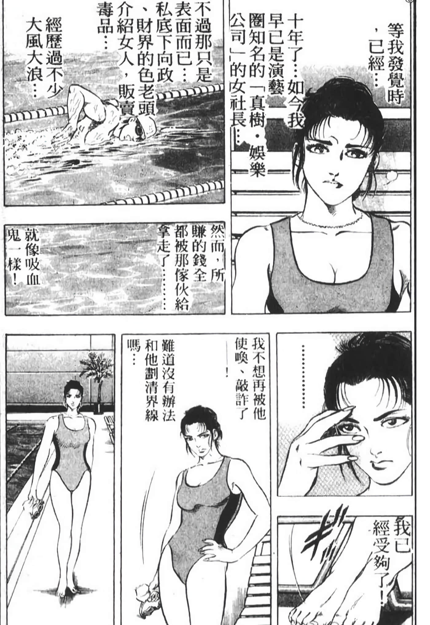 Page 173