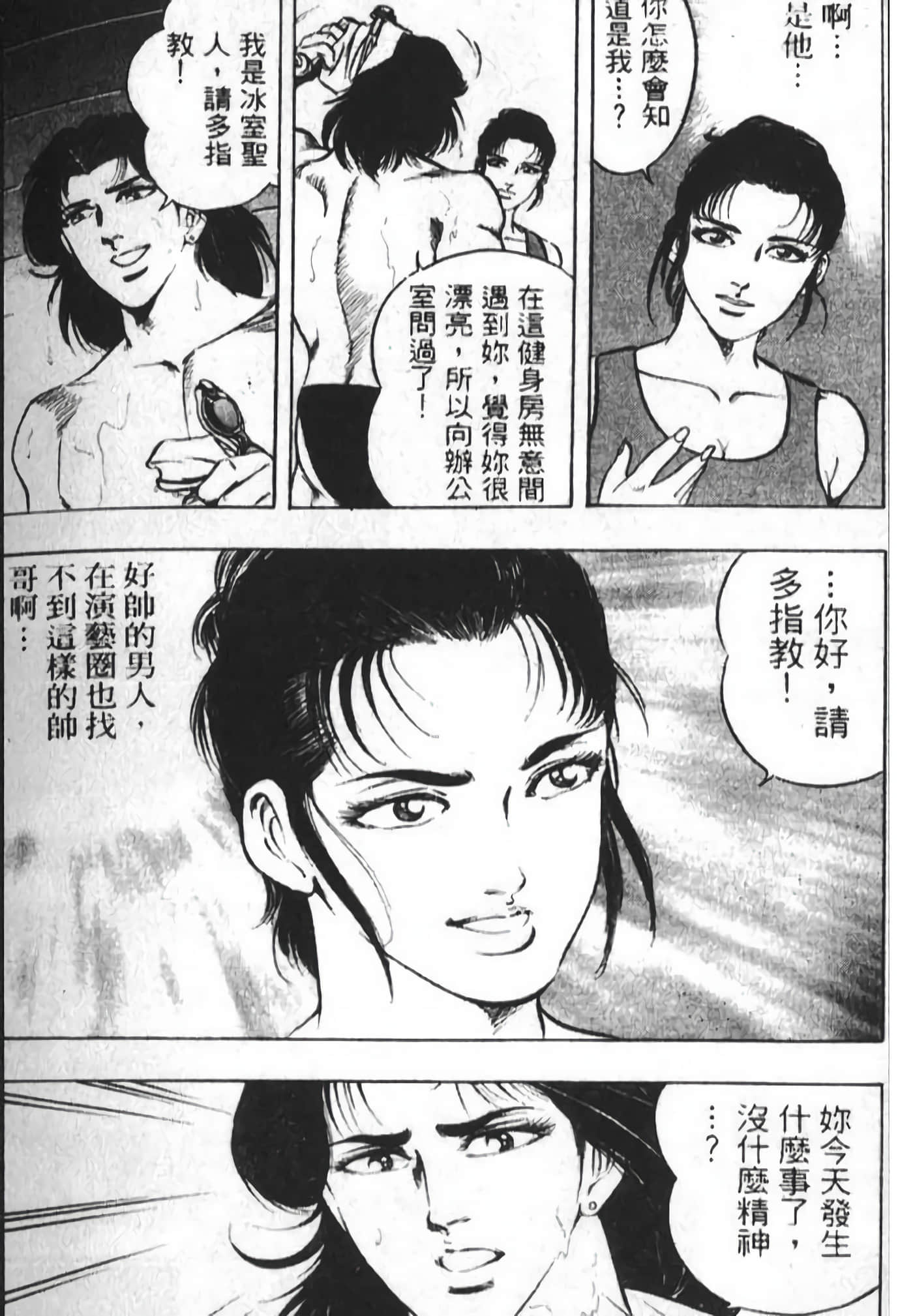 Page 175