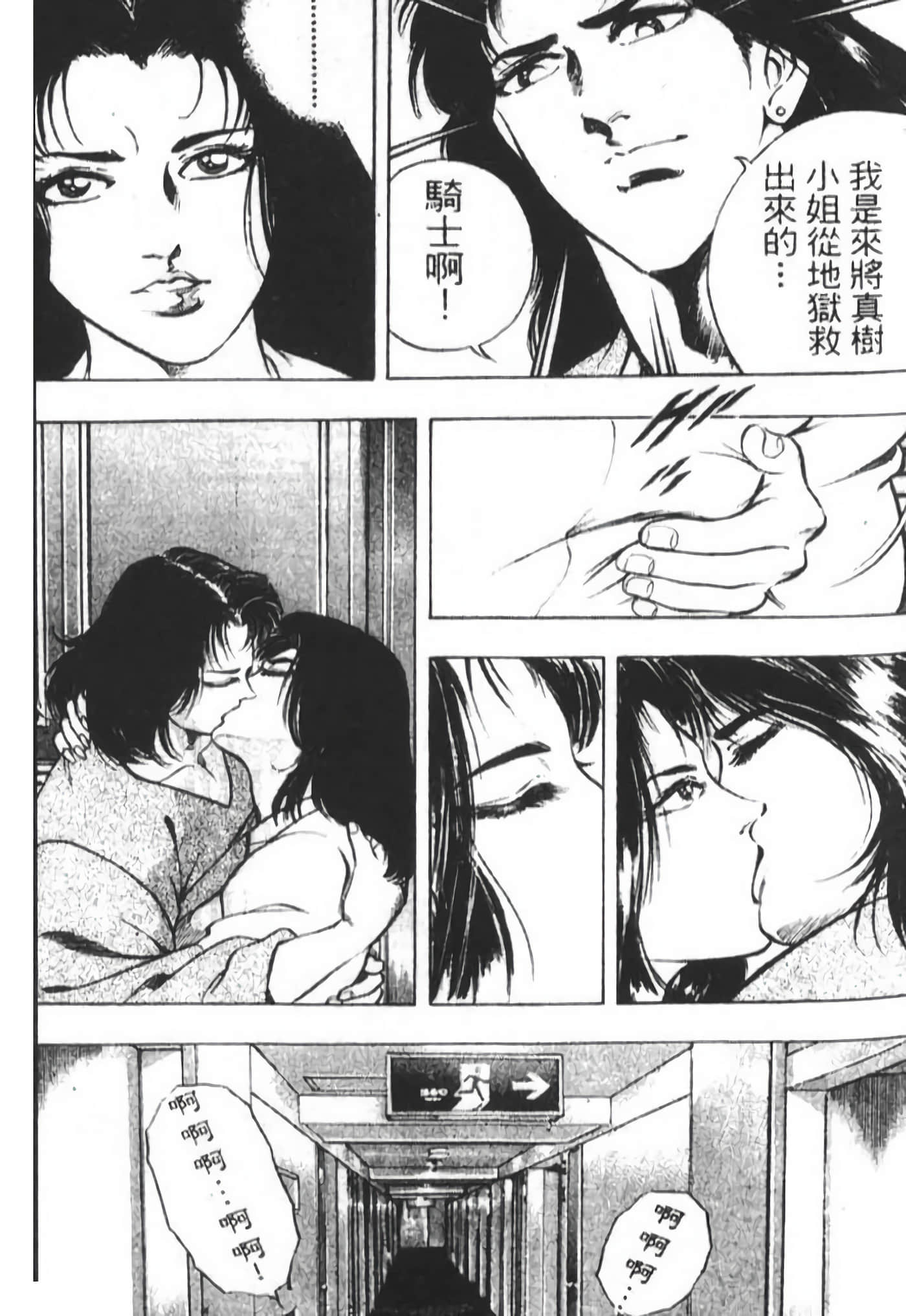 Page 180