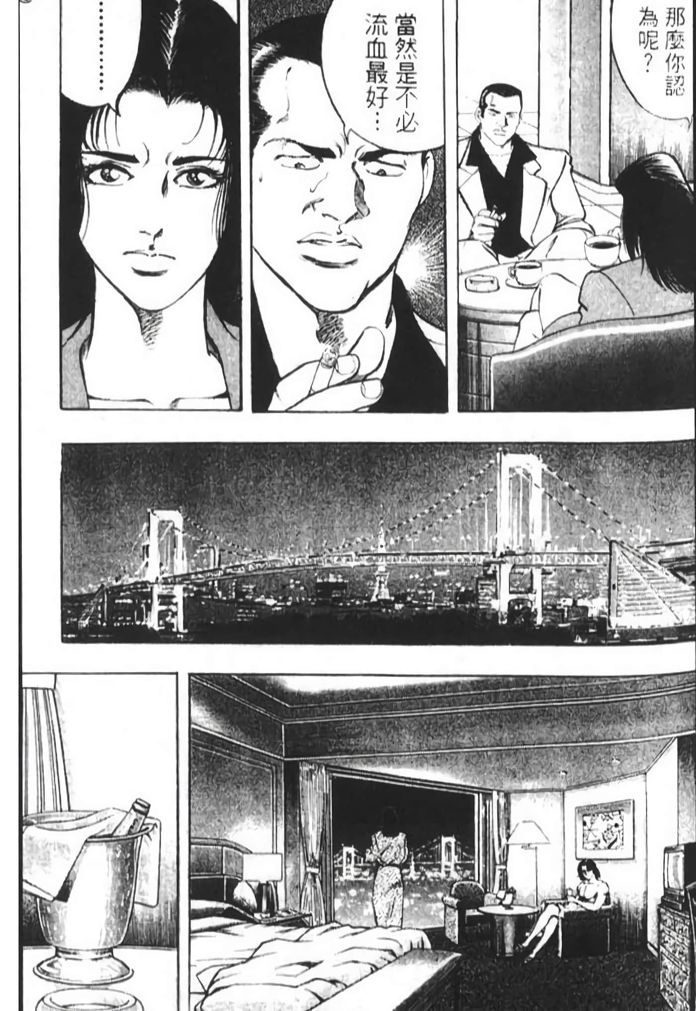 Page 188