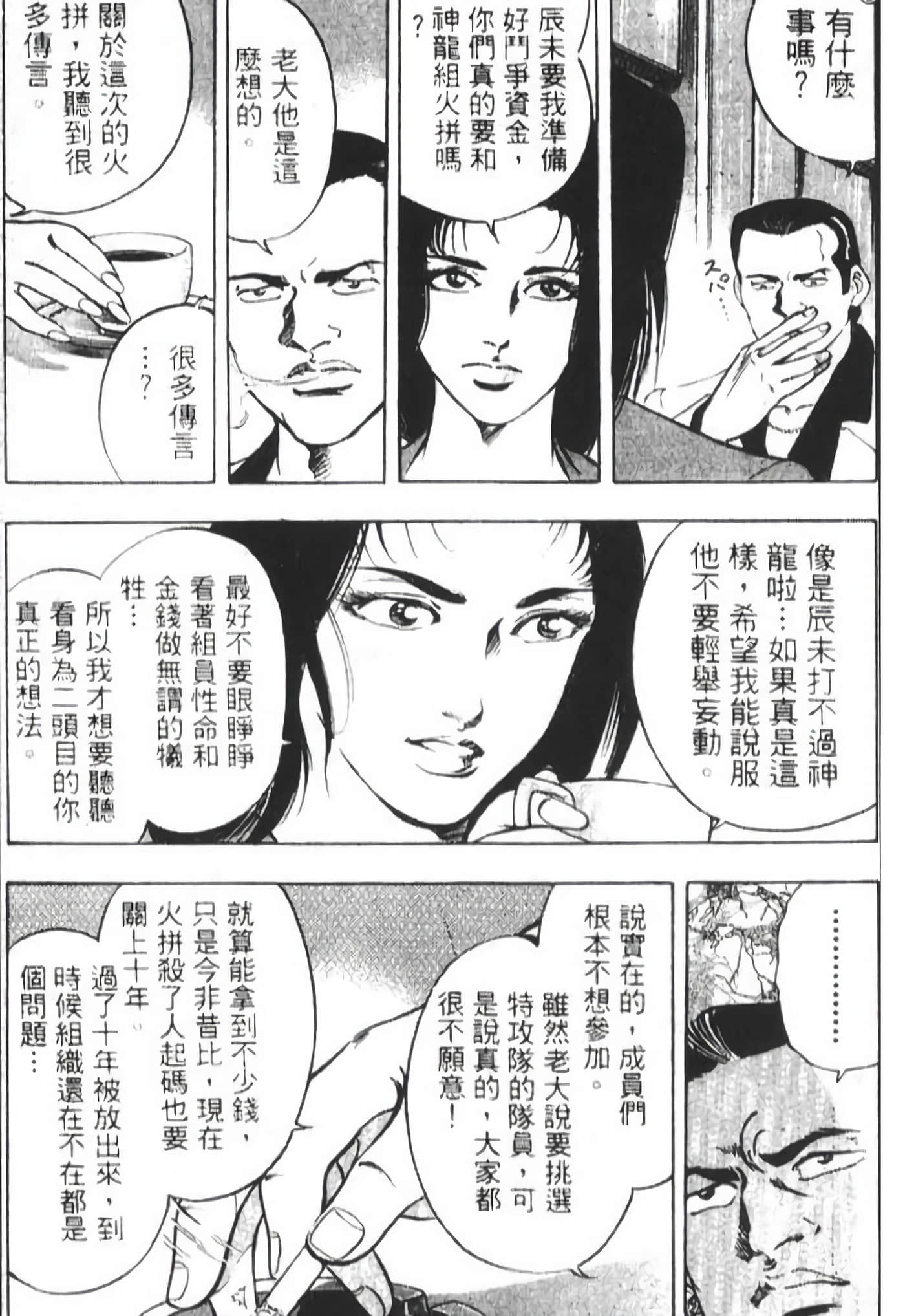 Page 189