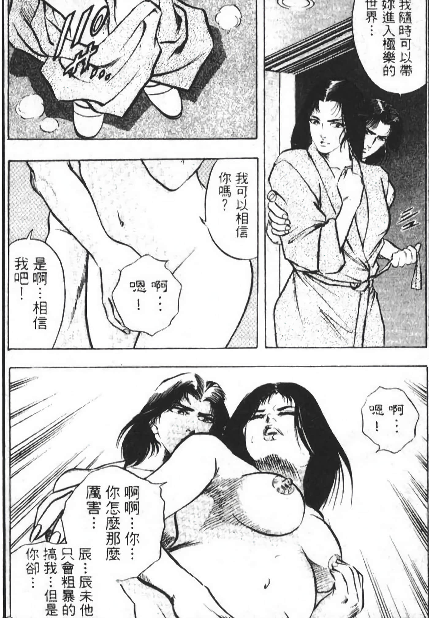 Page 190