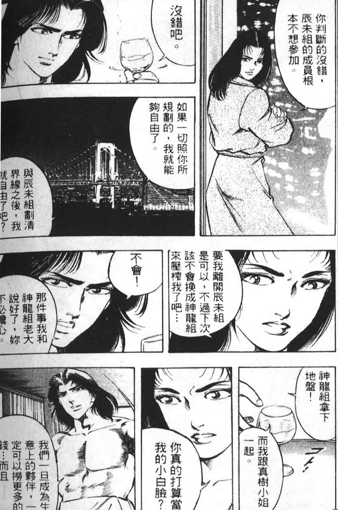 Page 191