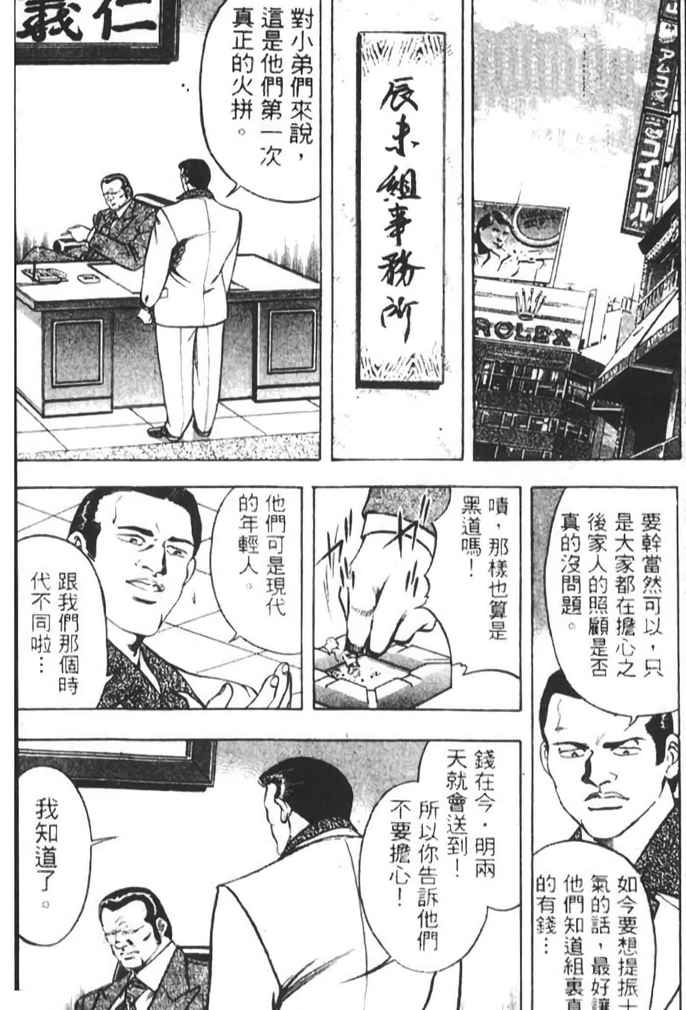 Page 192