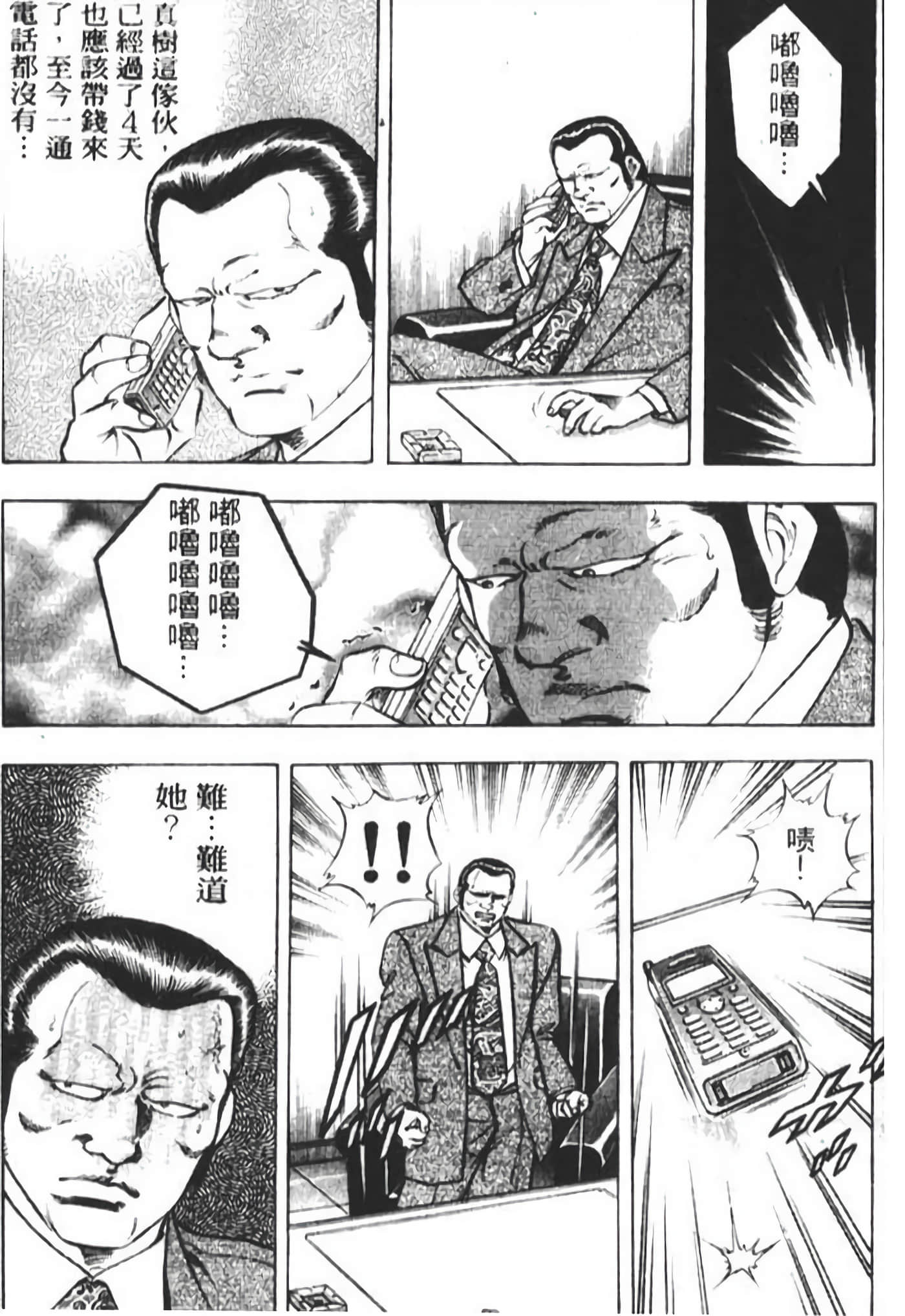 Page 195
