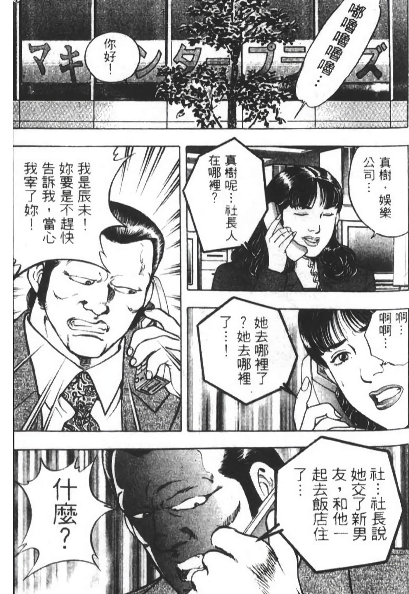 Page 196