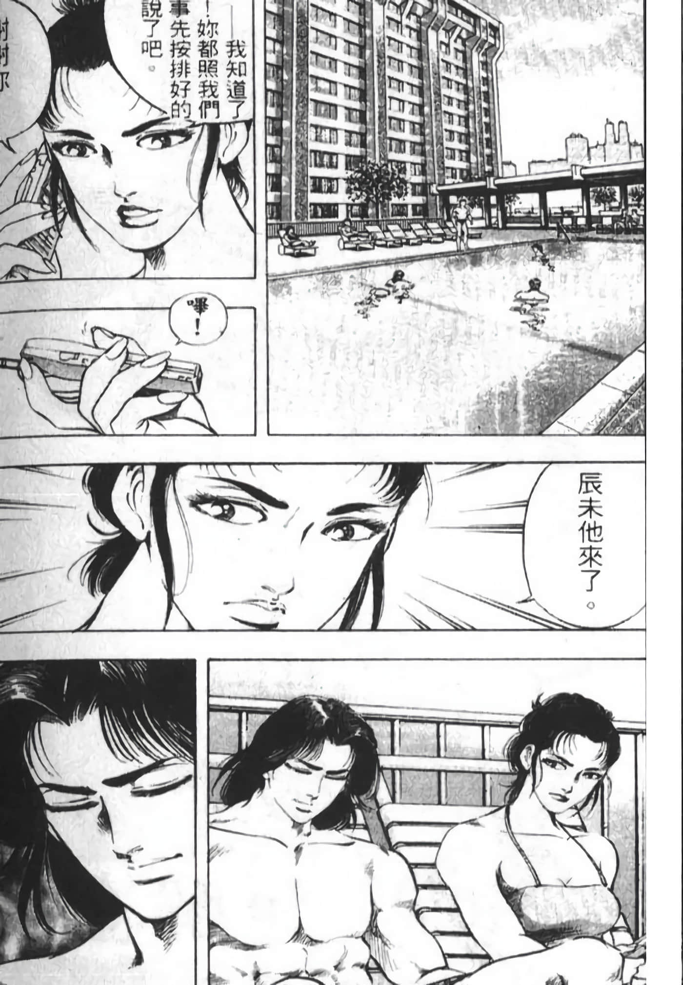 Page 199