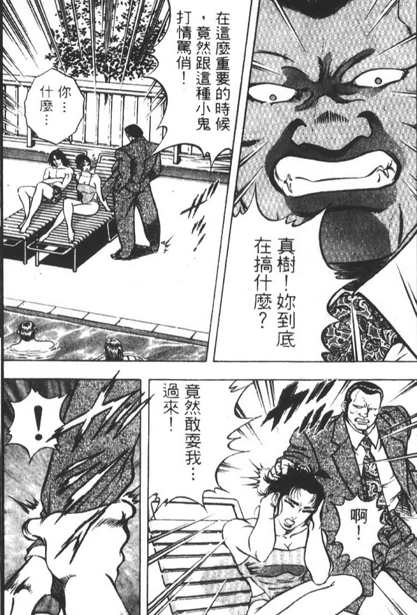 Page 200