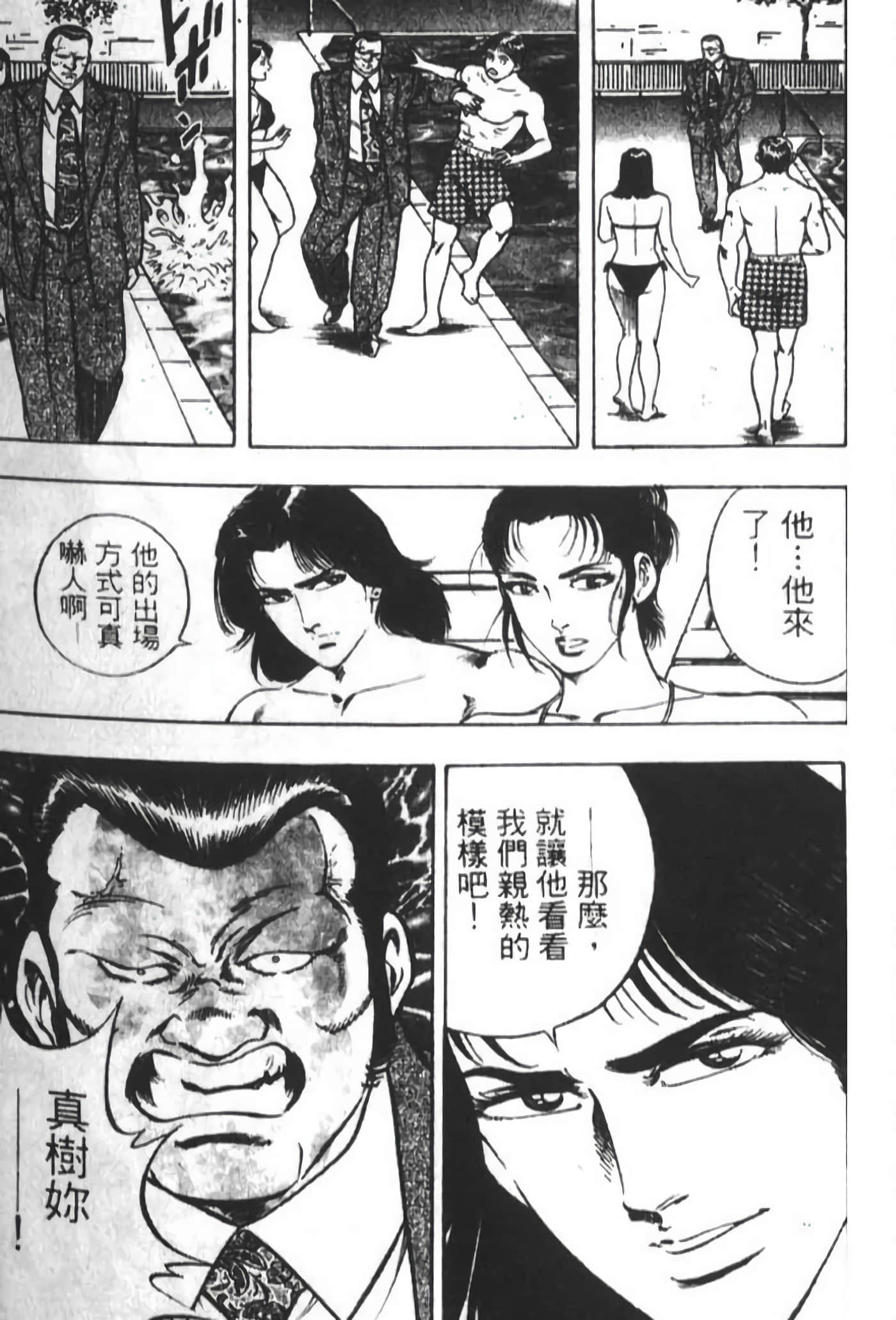 Page 201