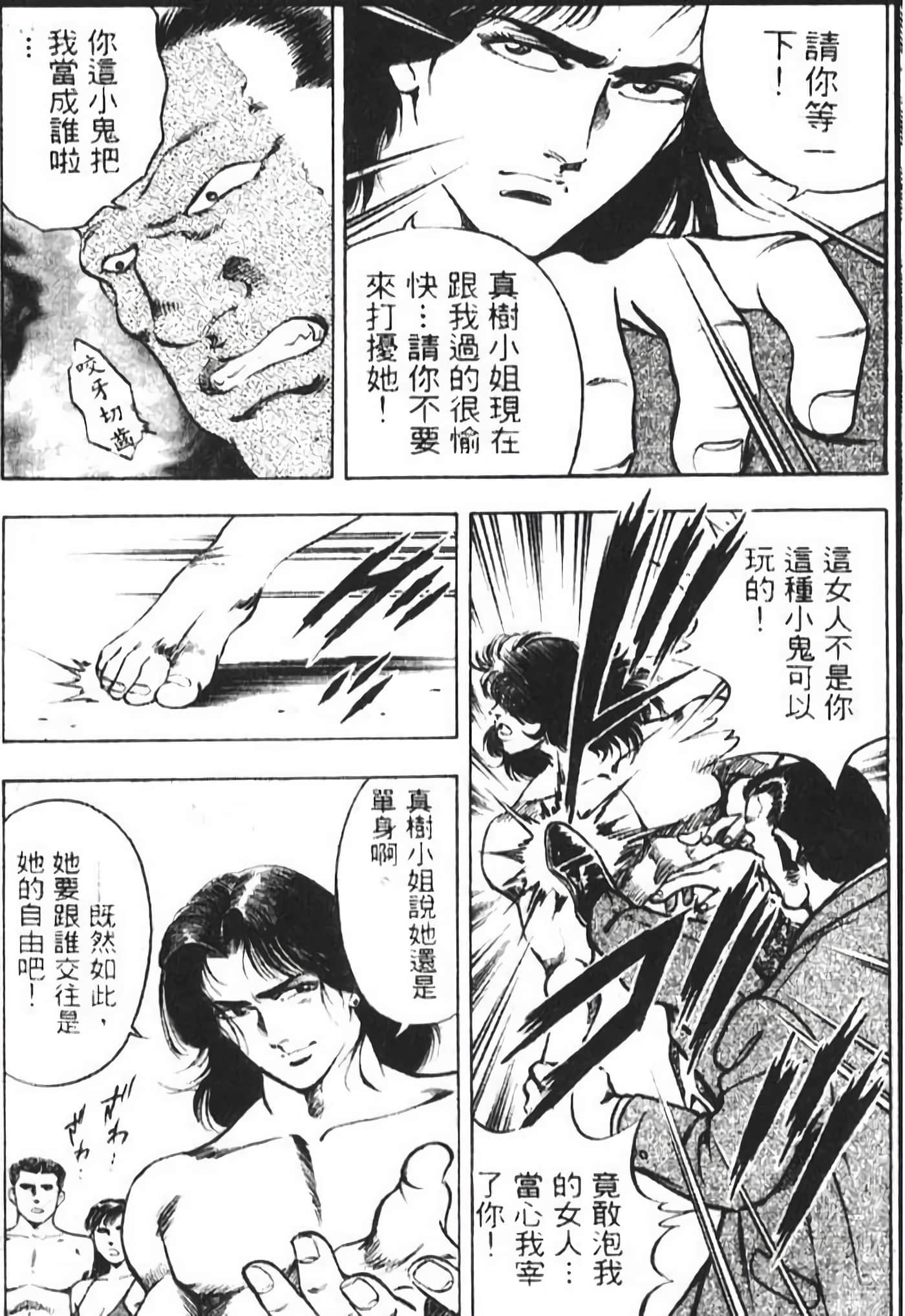Page 203