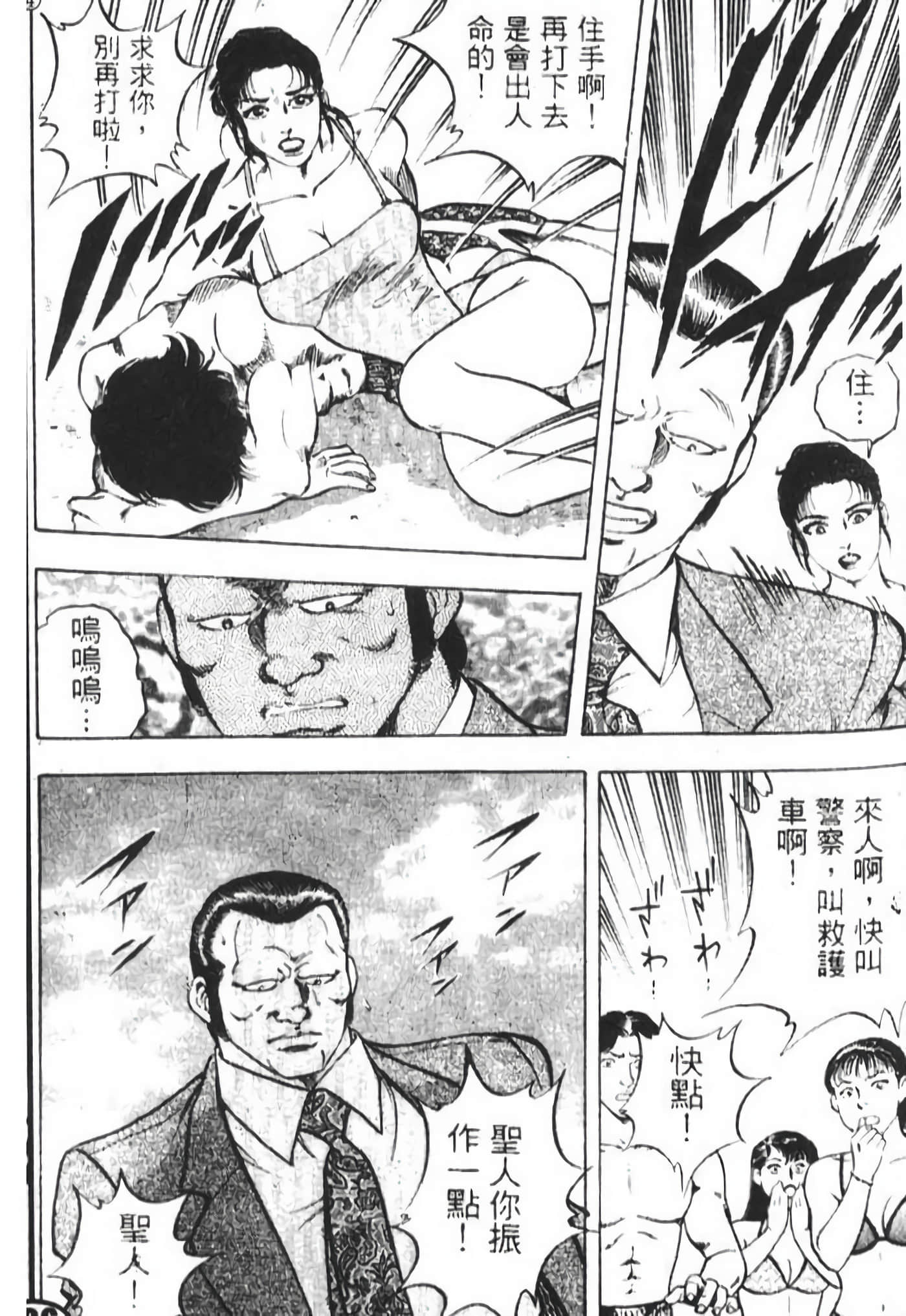 Page 204