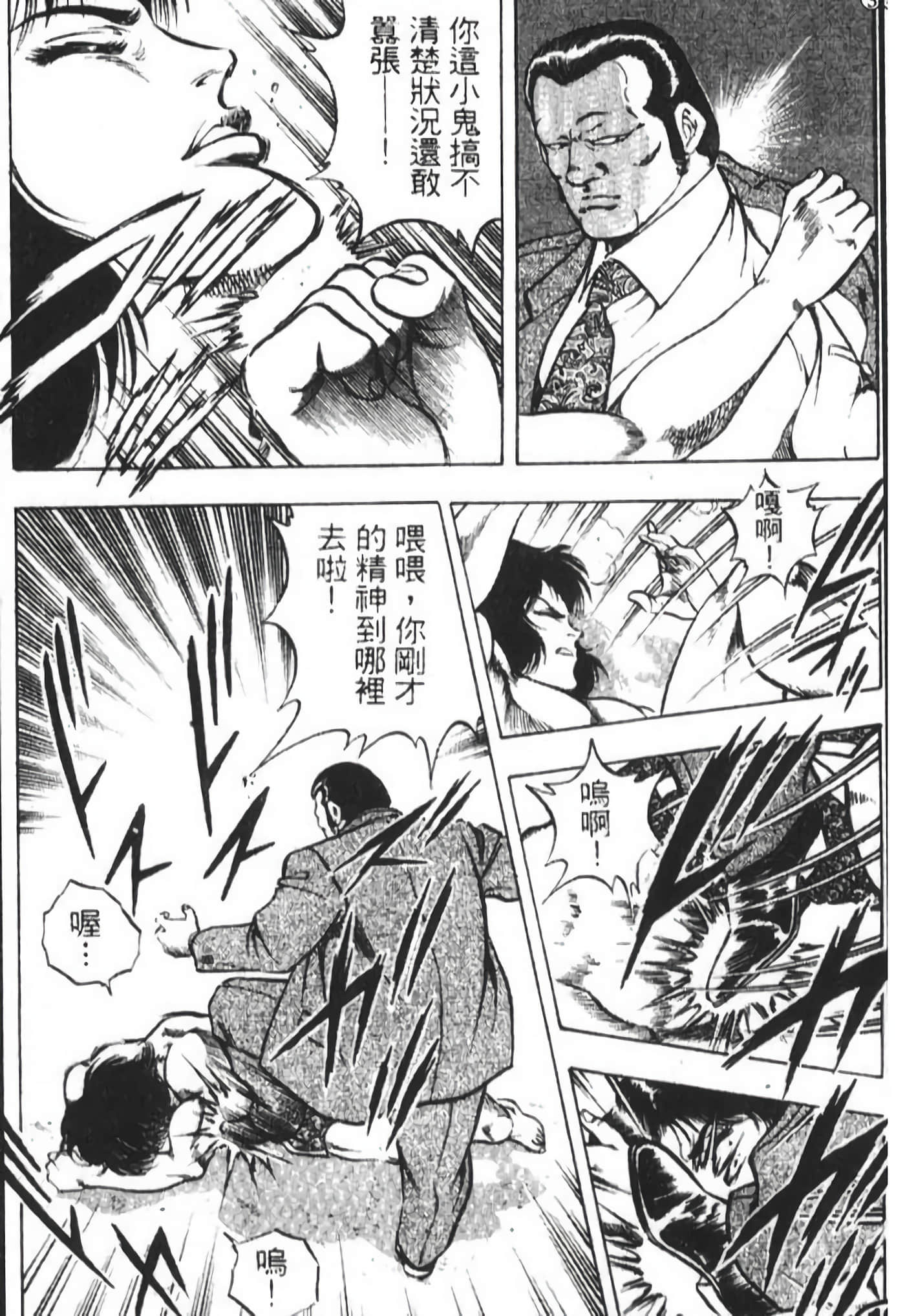 Page 205