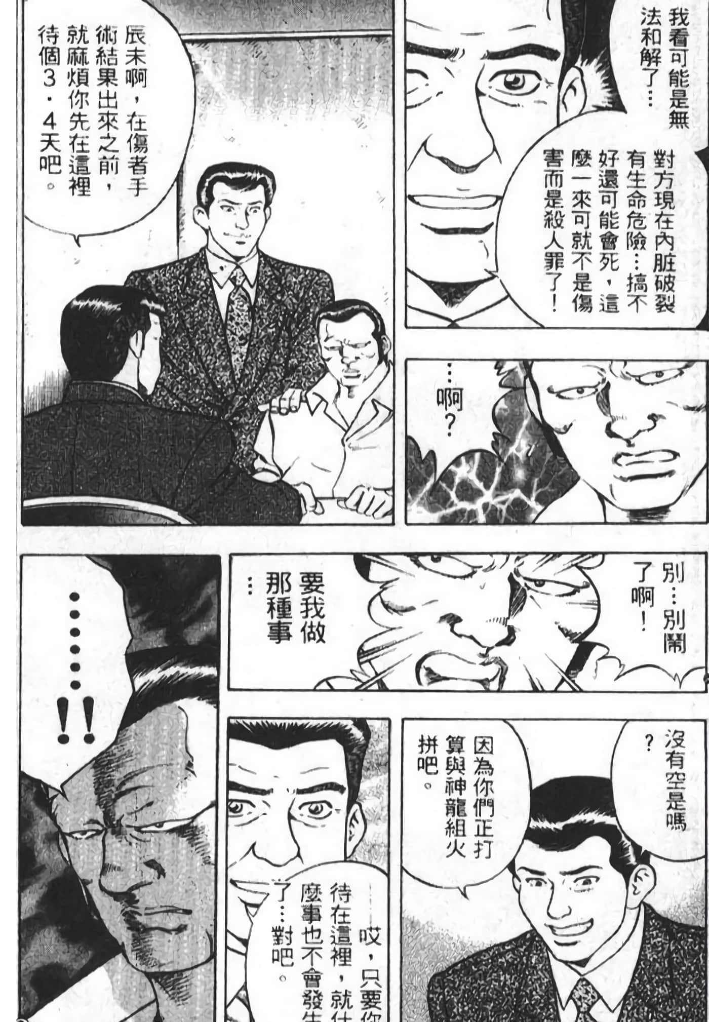 Page 206