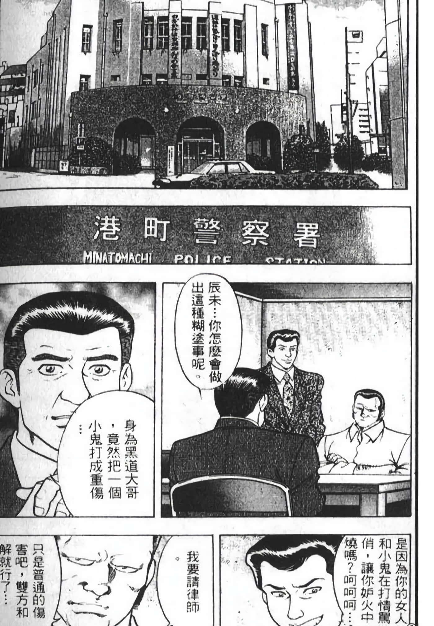 Page 207