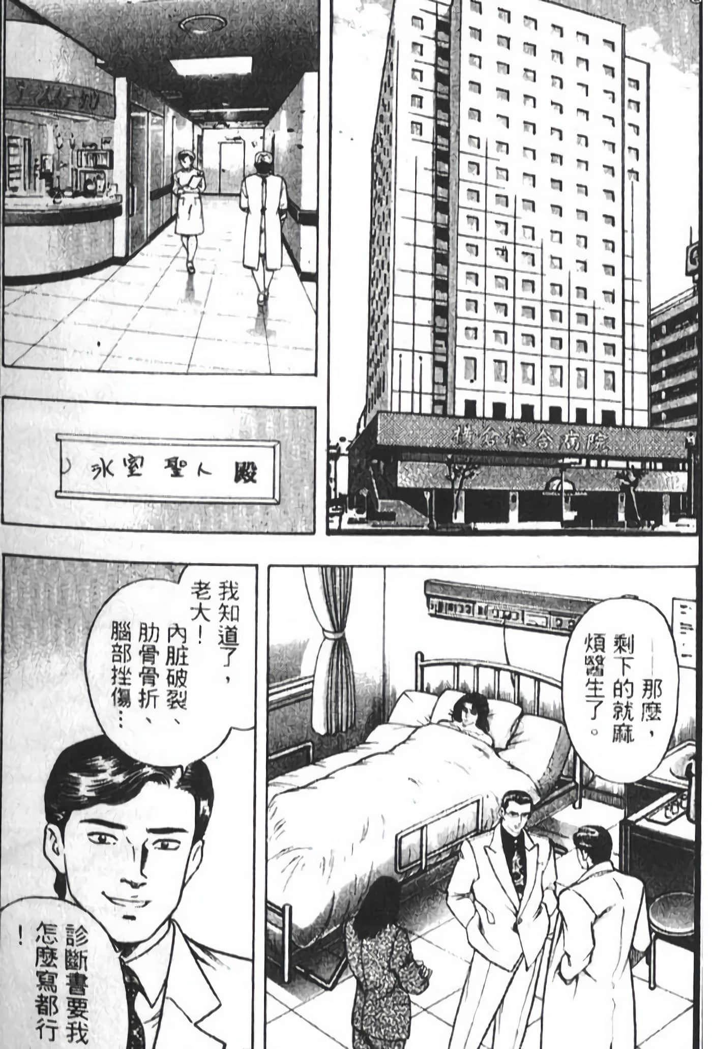 Page 209