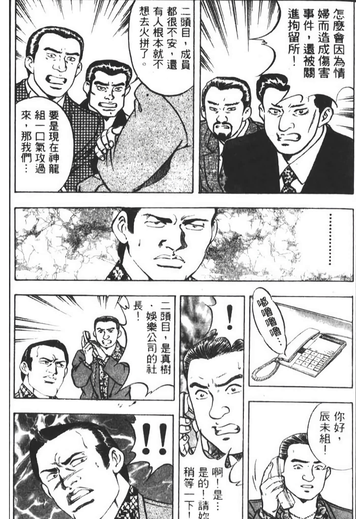 Page 210