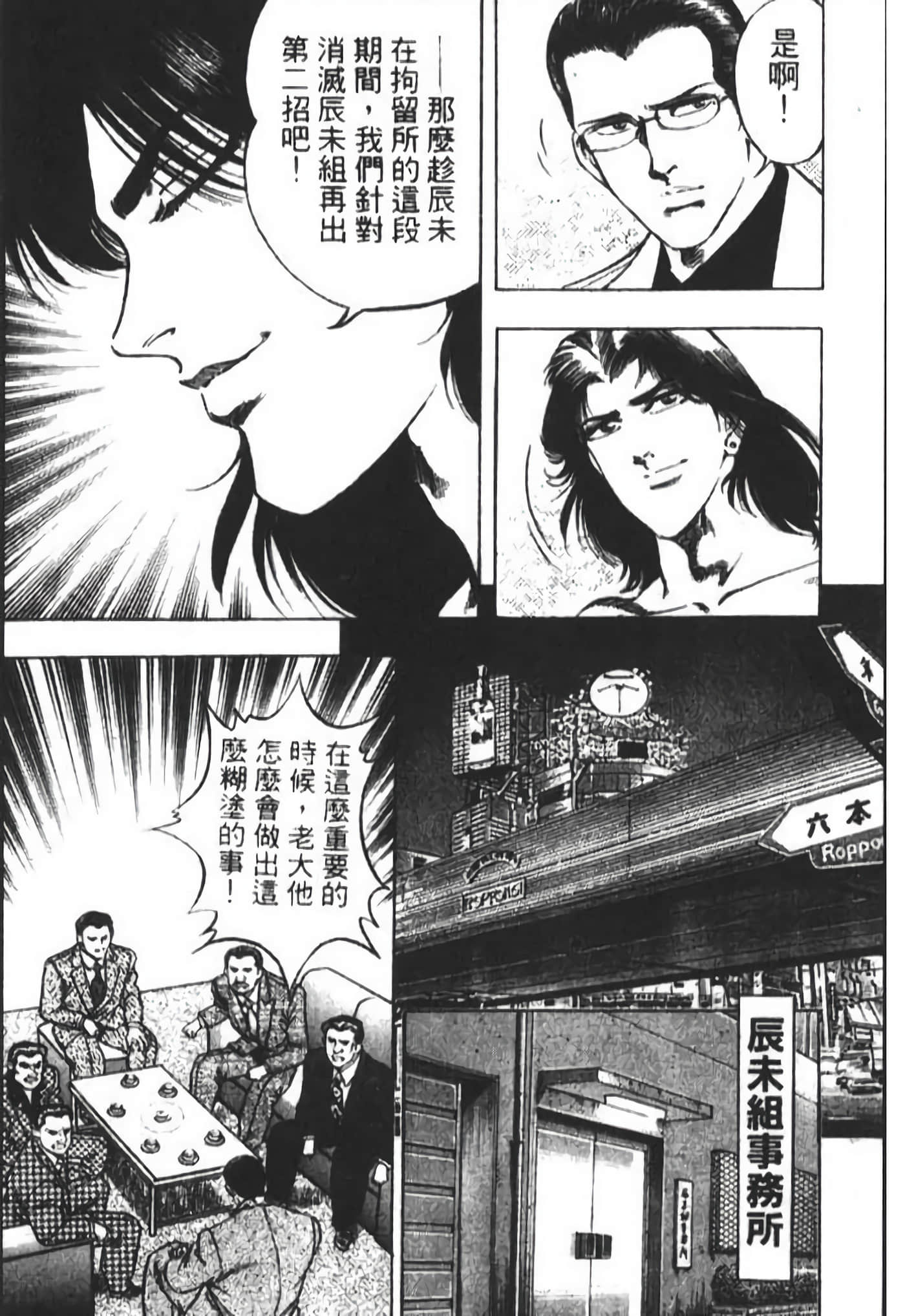 Page 211