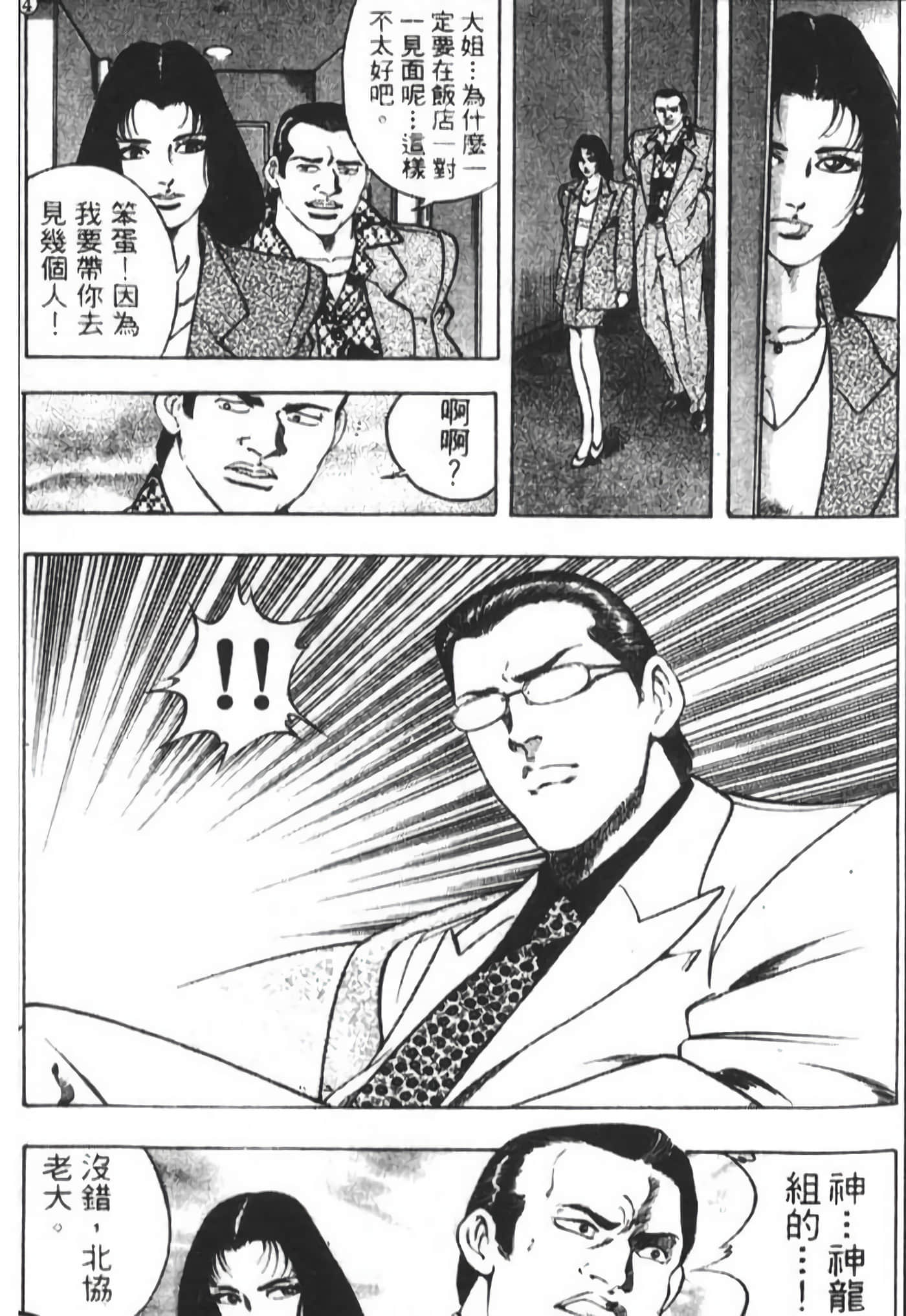 Page 212