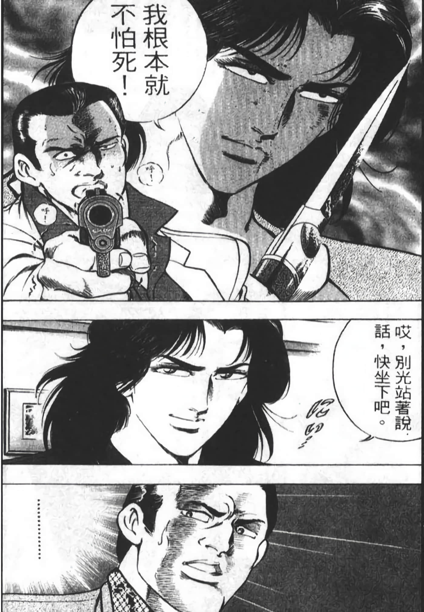 Page 214