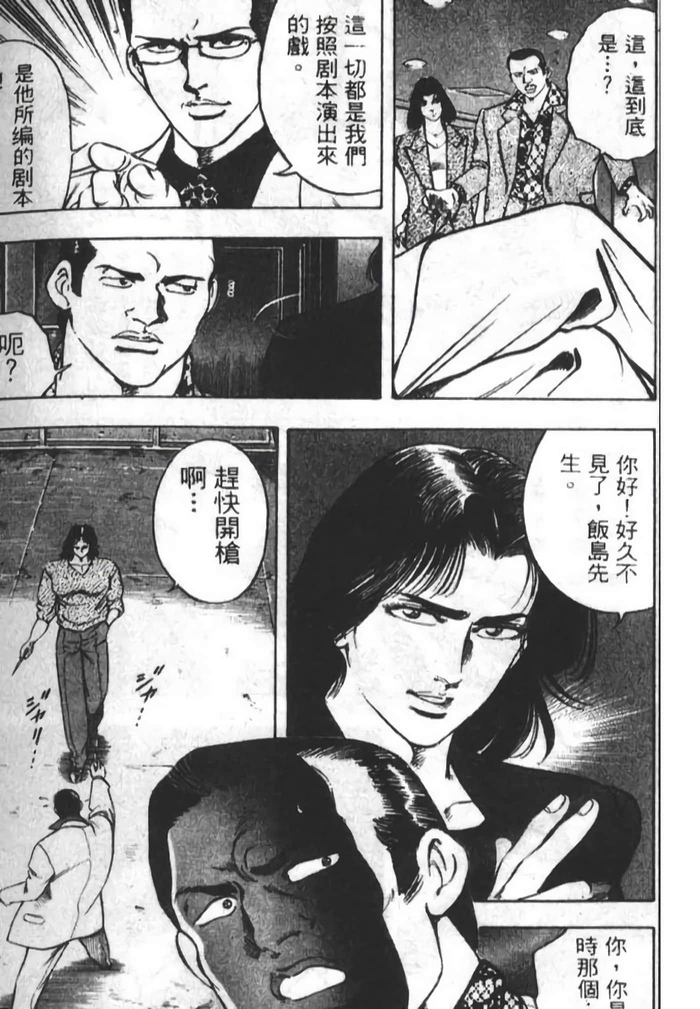 Page 215