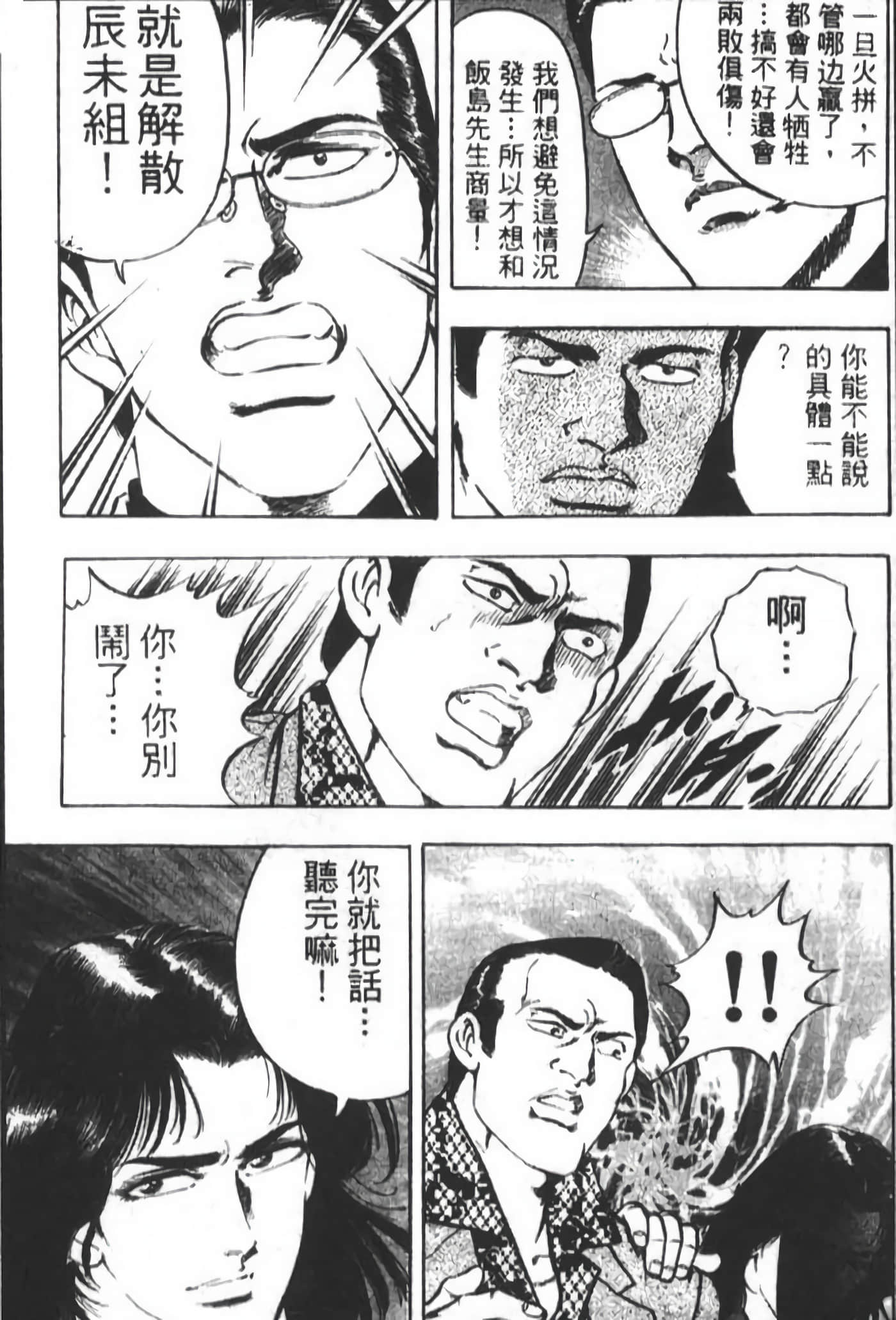 Page 216