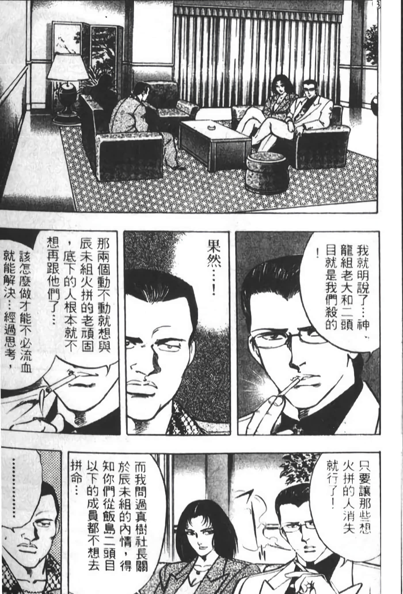 Page 217