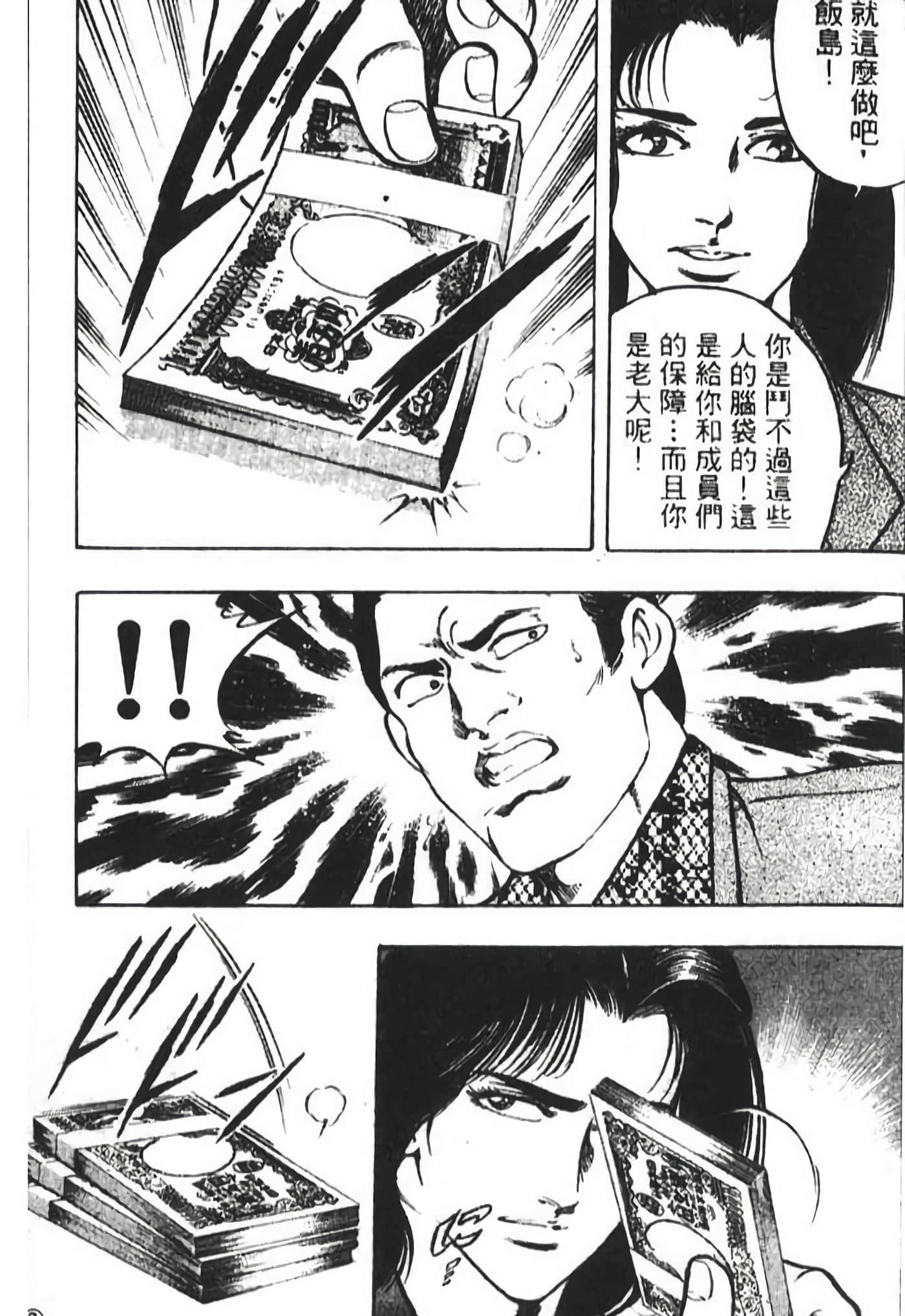 Page 218