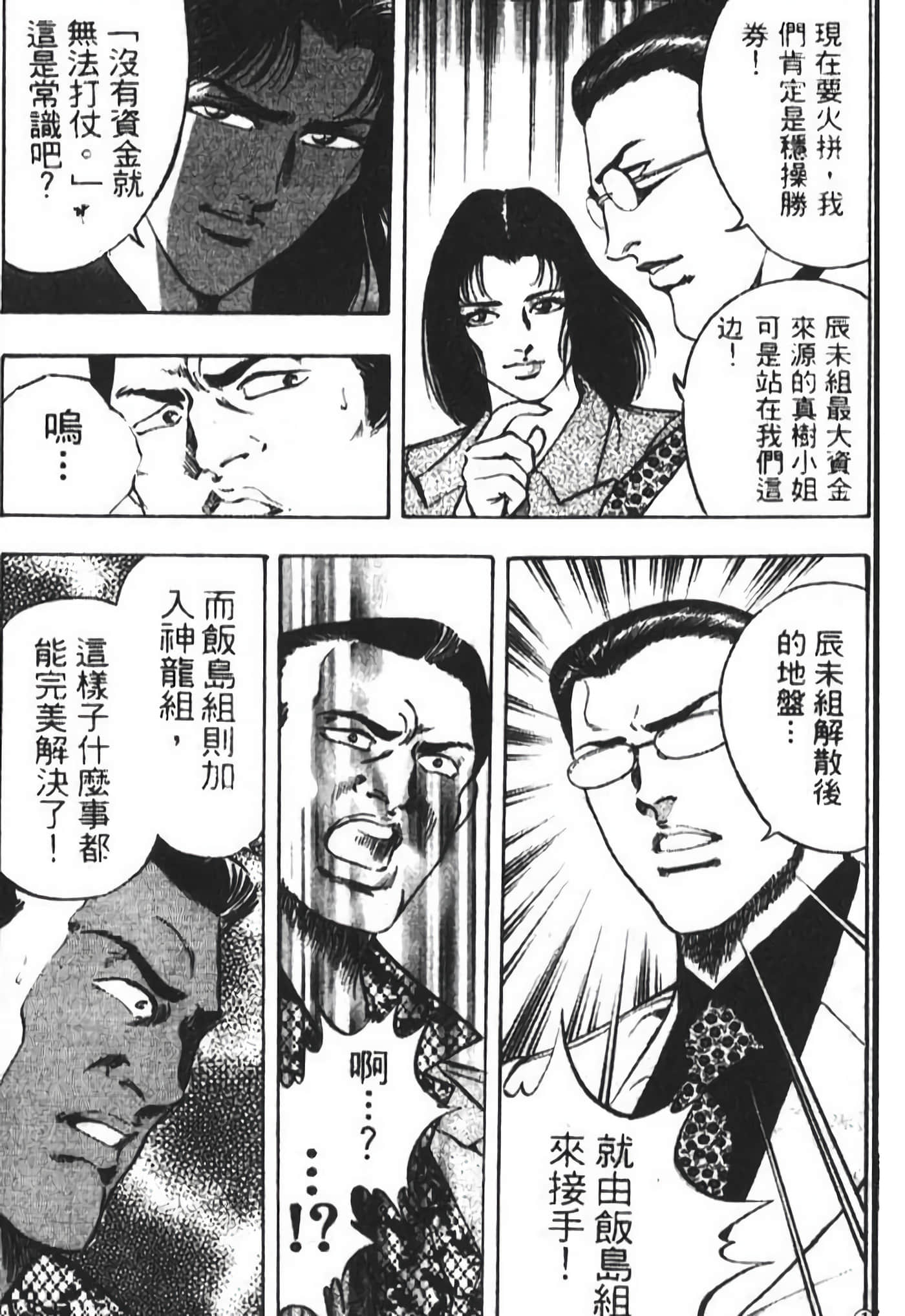 Page 219