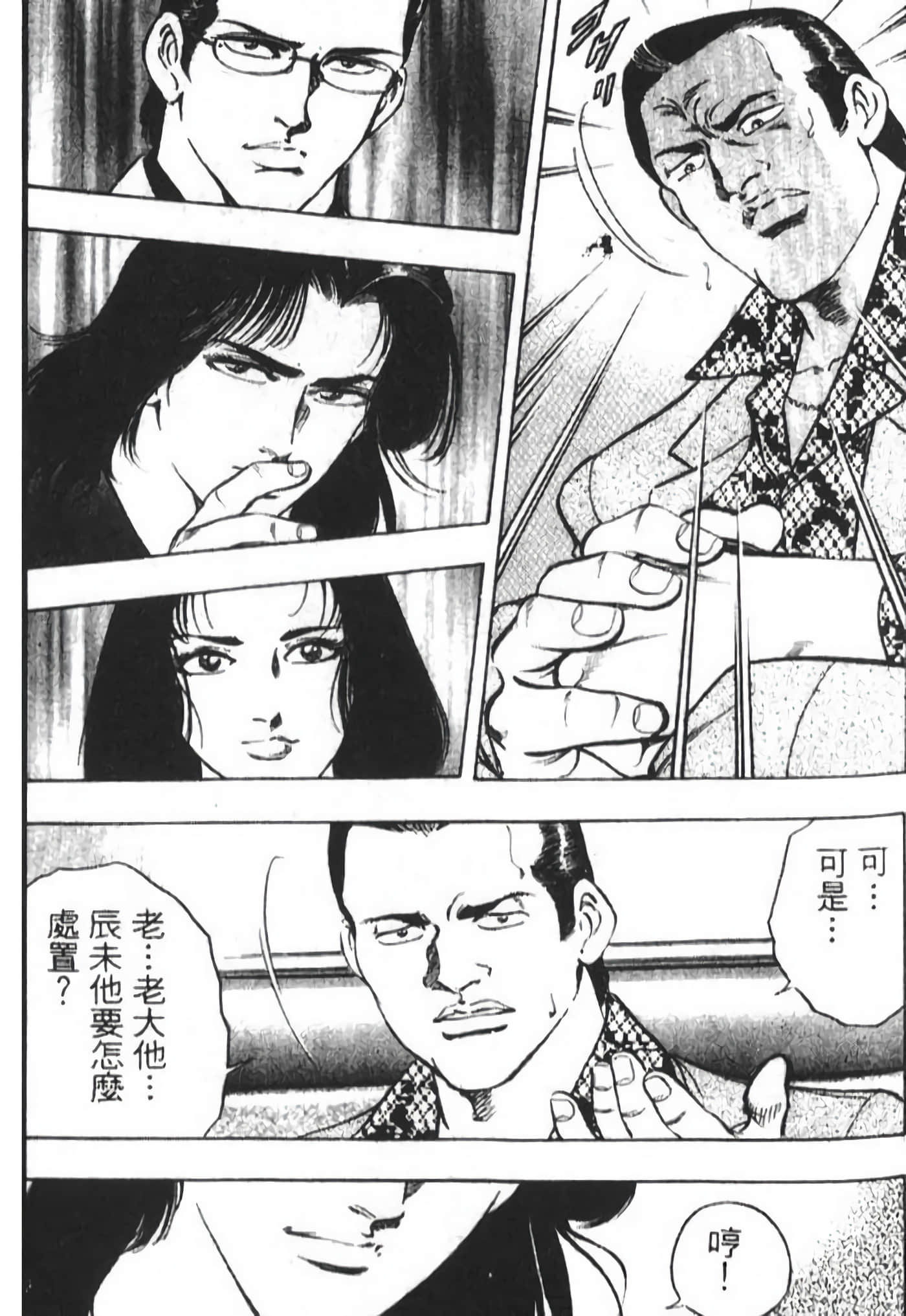 Page 220