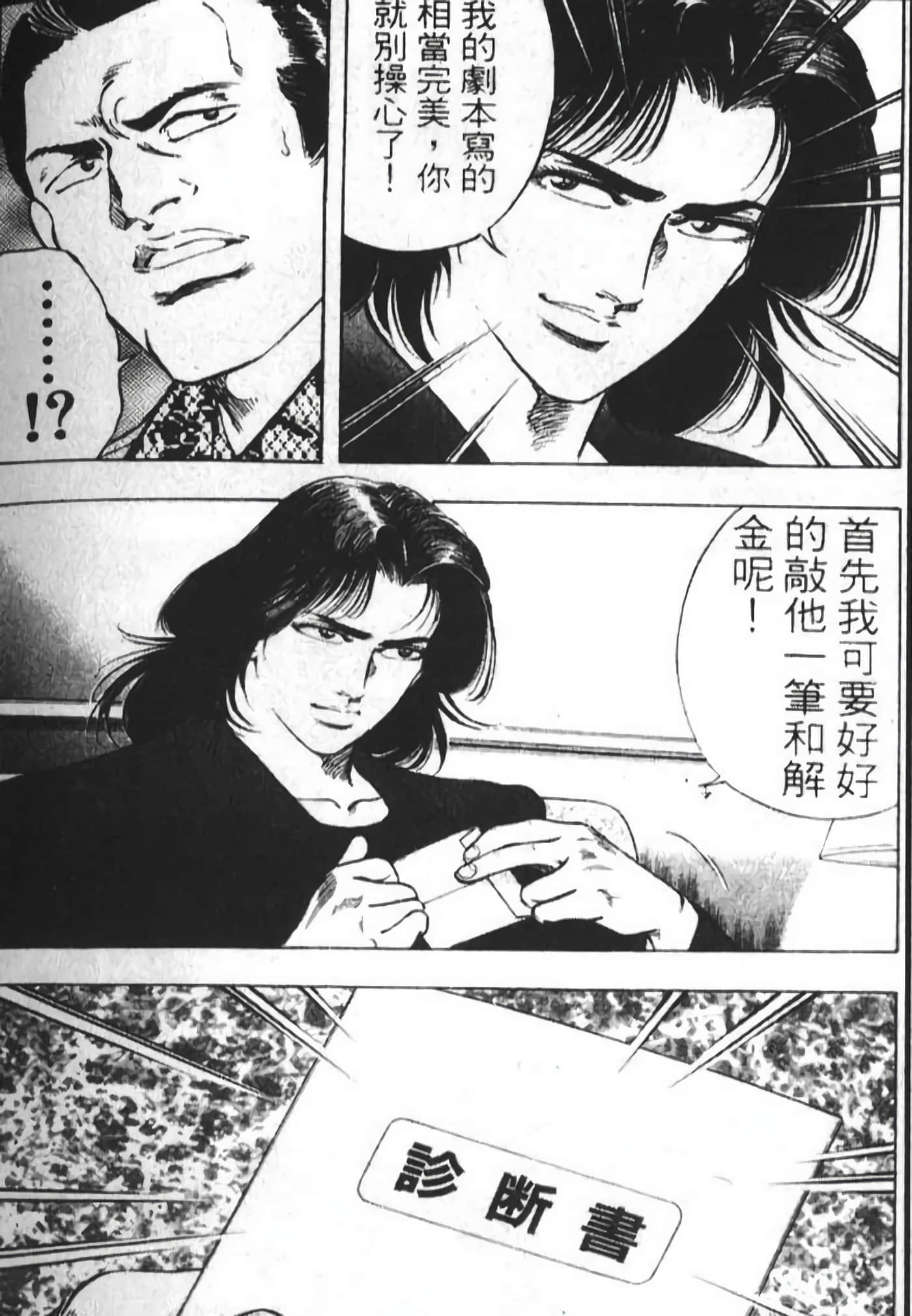 Page 223