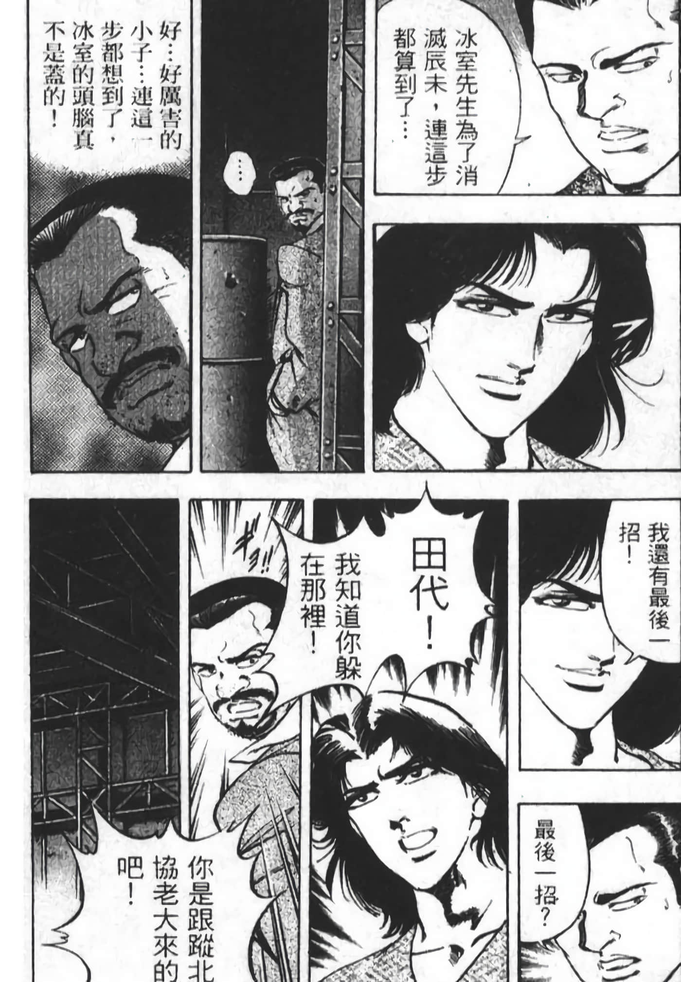 Page 40