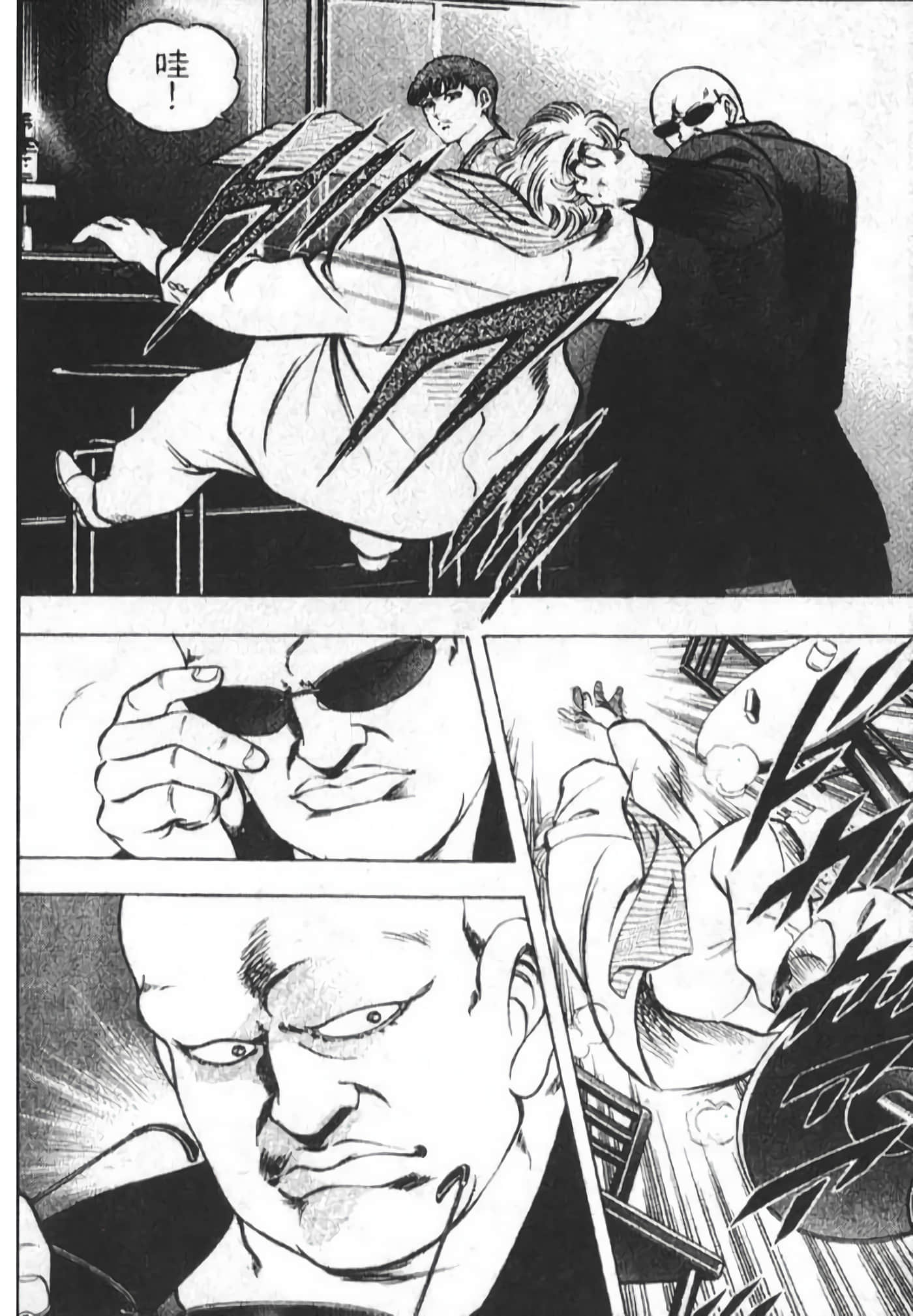 Page 64