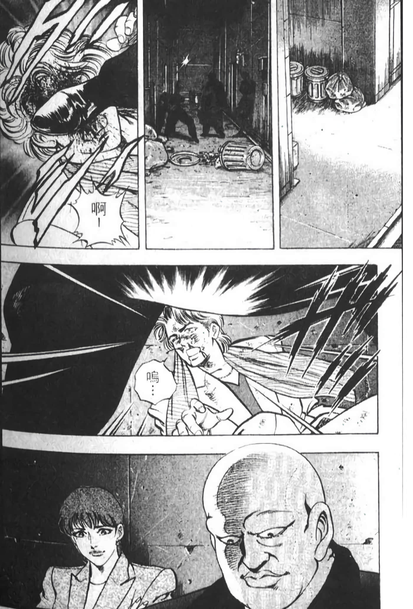 Page 67