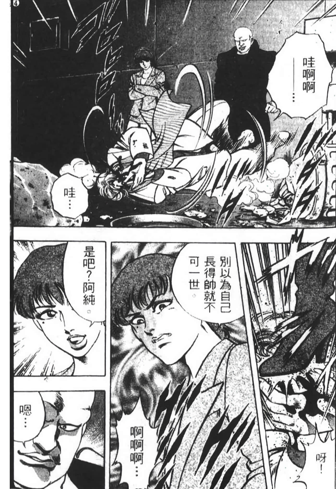 Page 70
