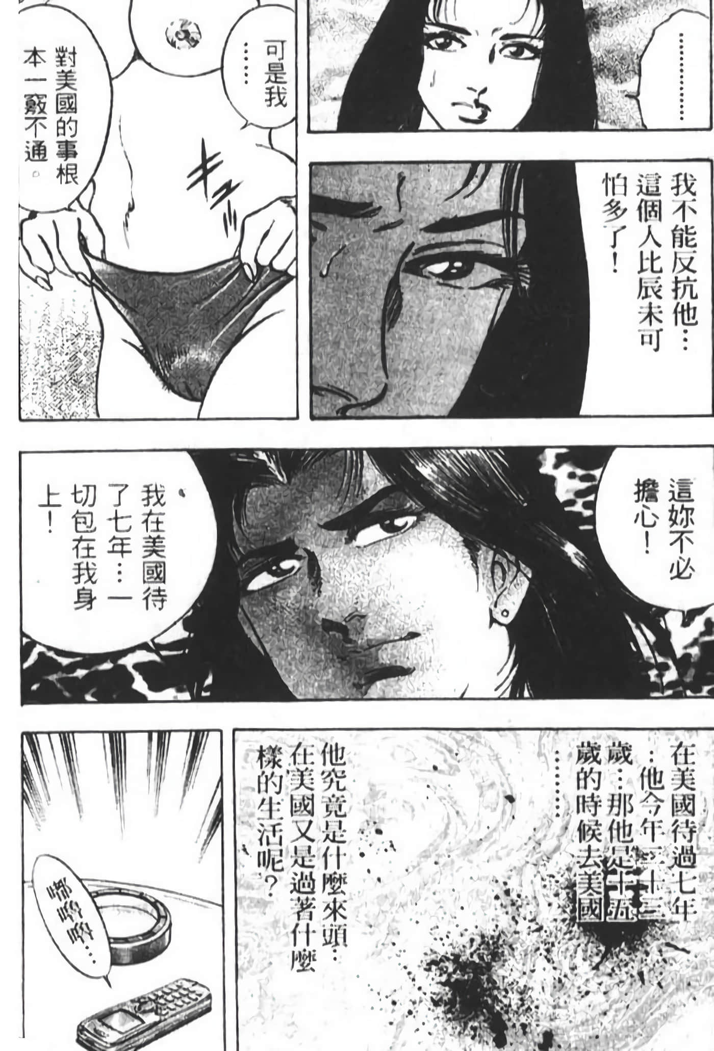 Page 90