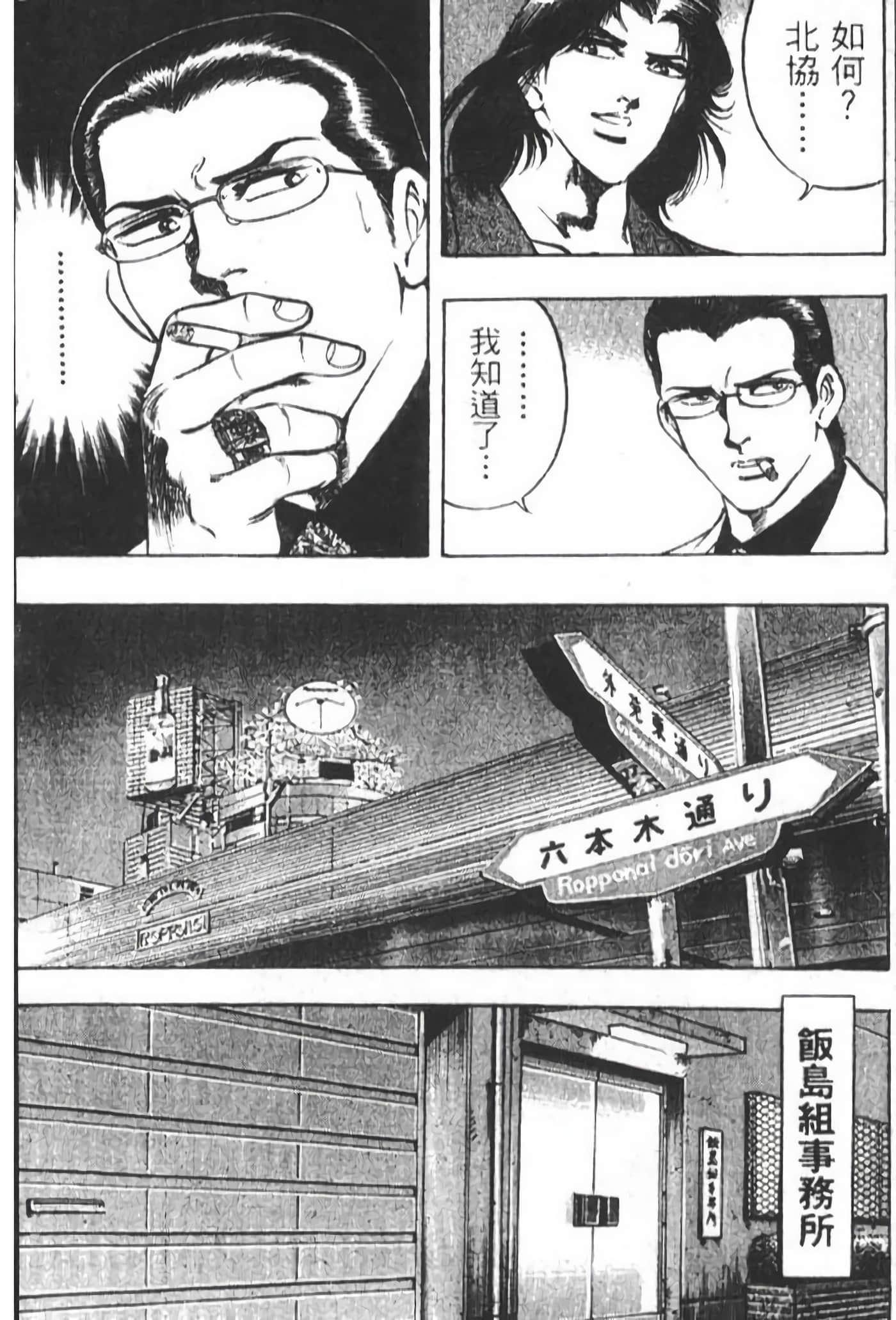 Page 98