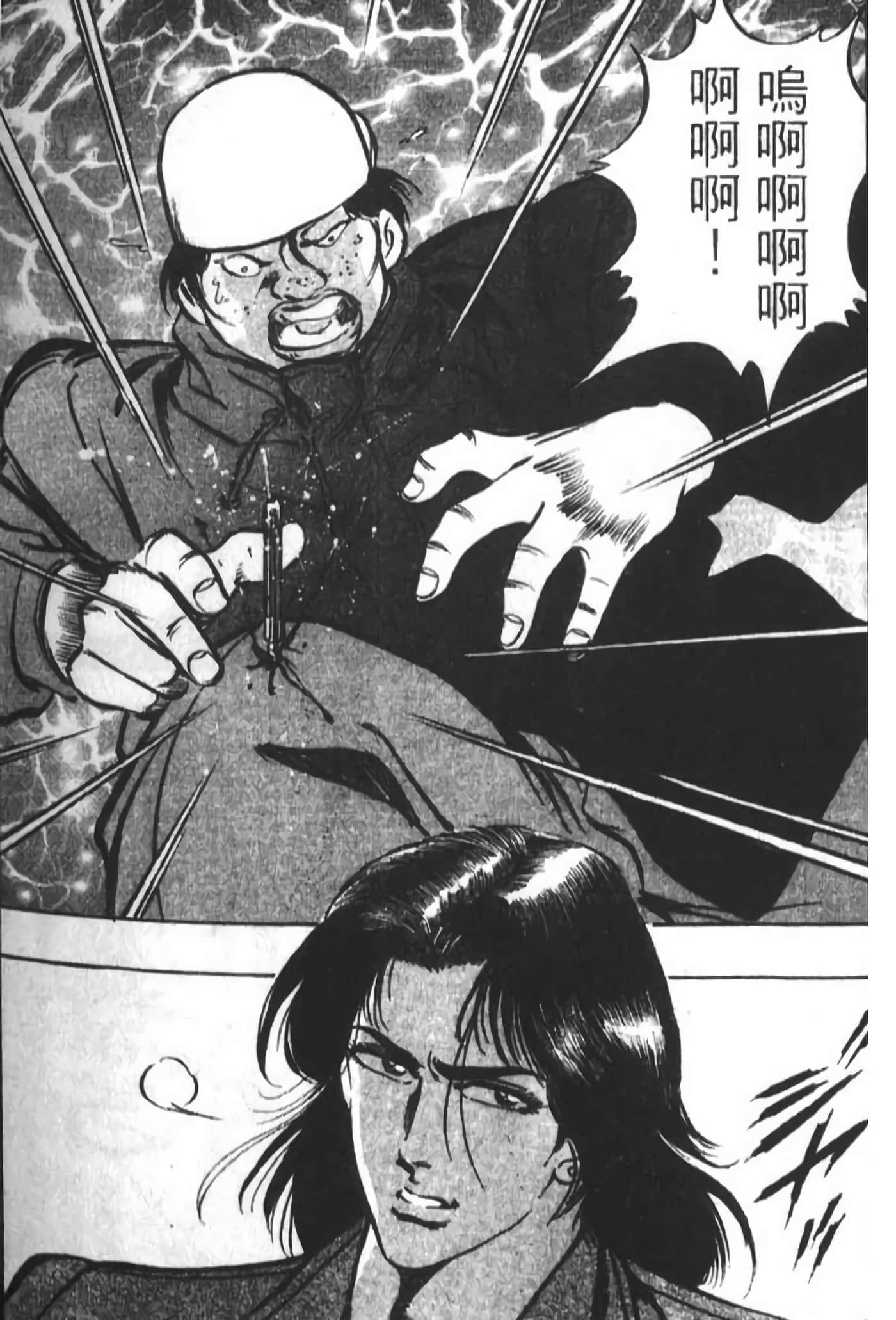 Page 123