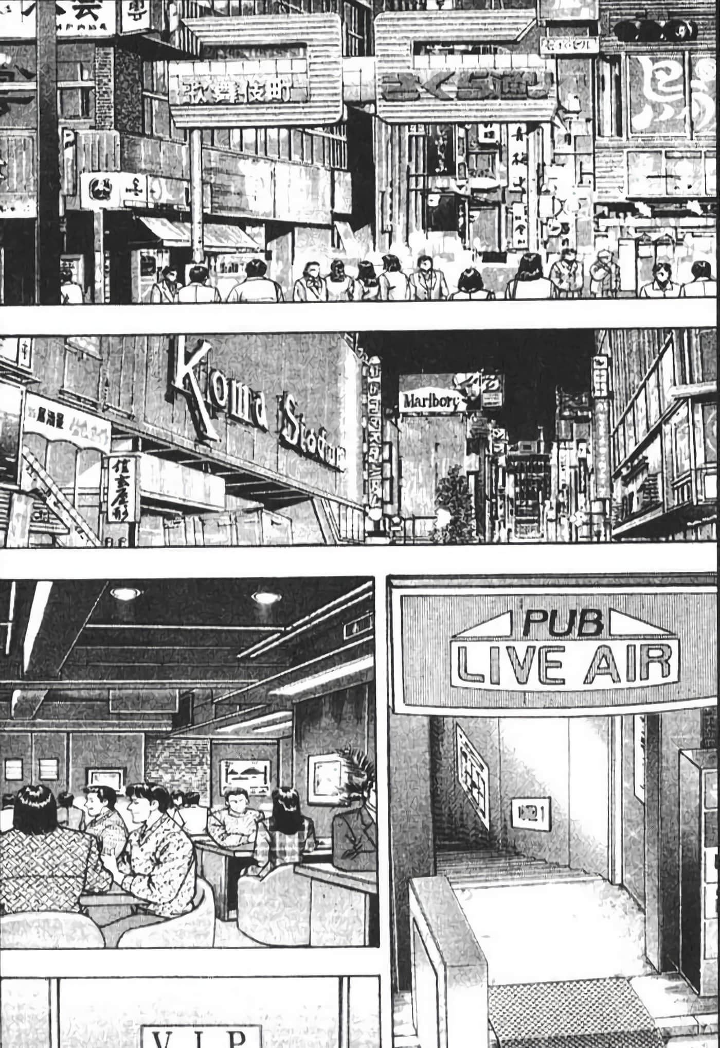 Page 125