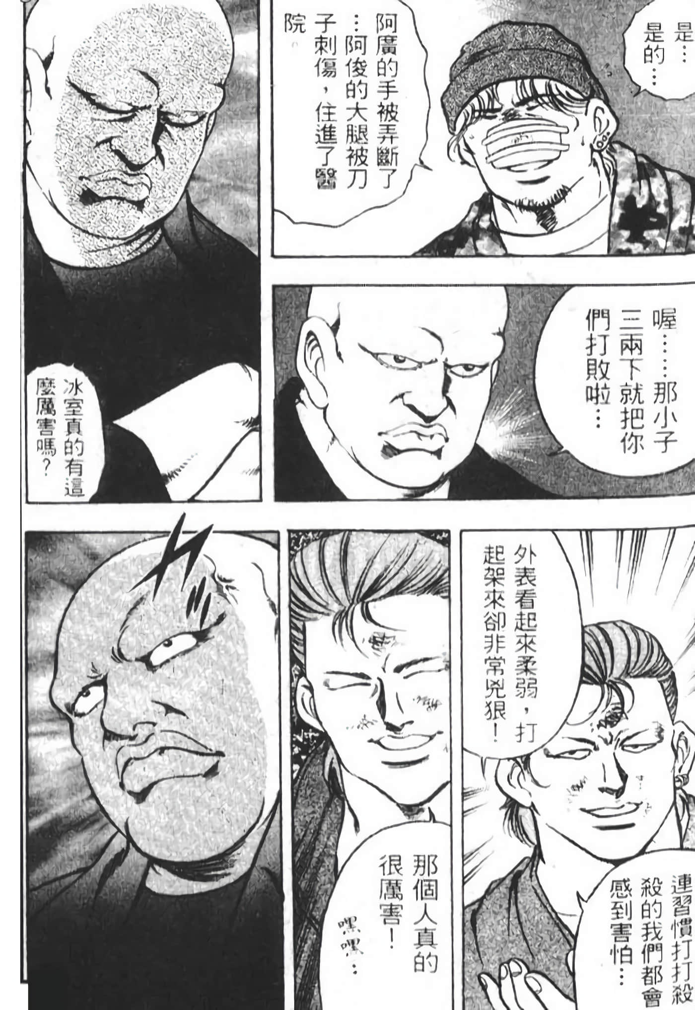 Page 126
