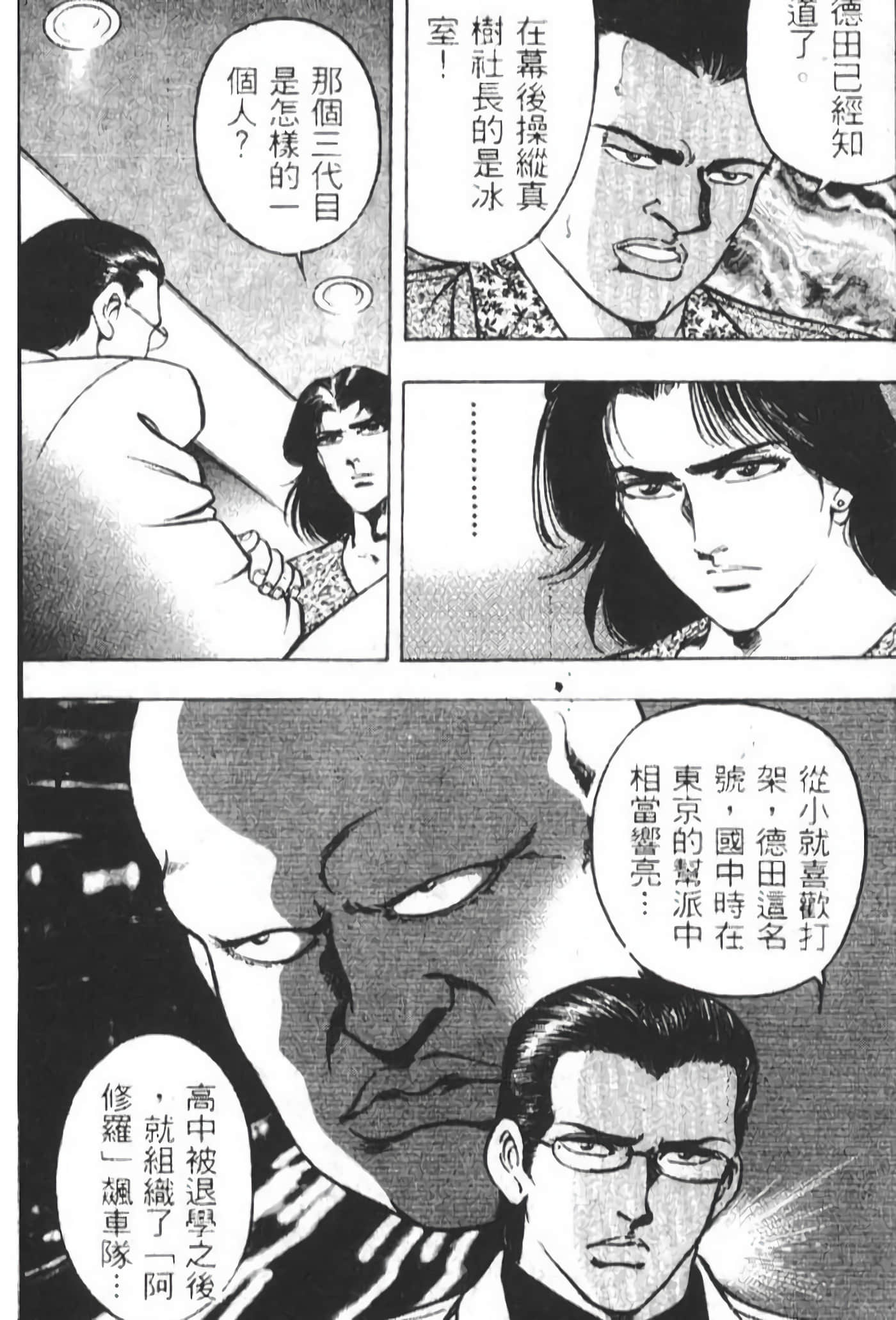 Page 130
