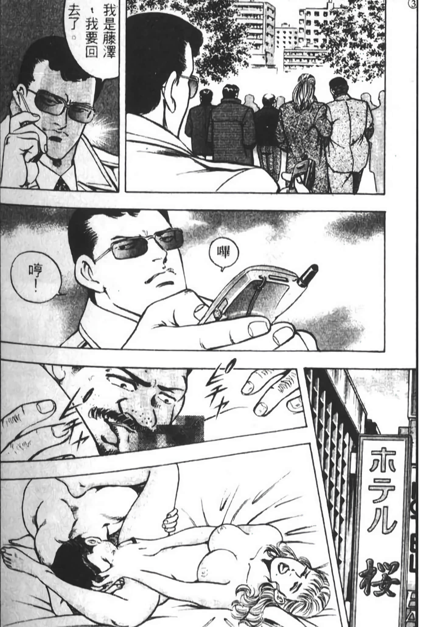 Page 139