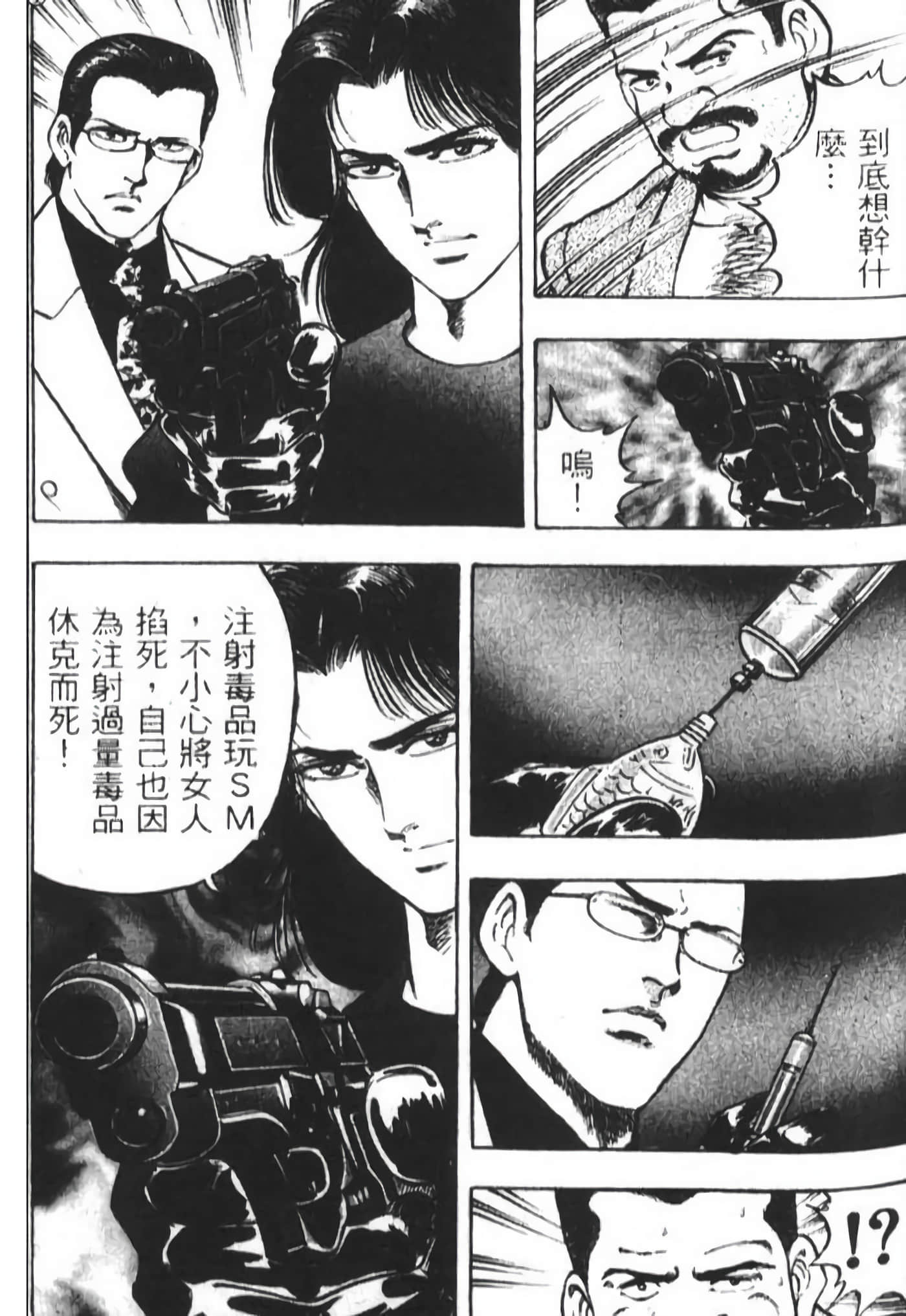 Page 150