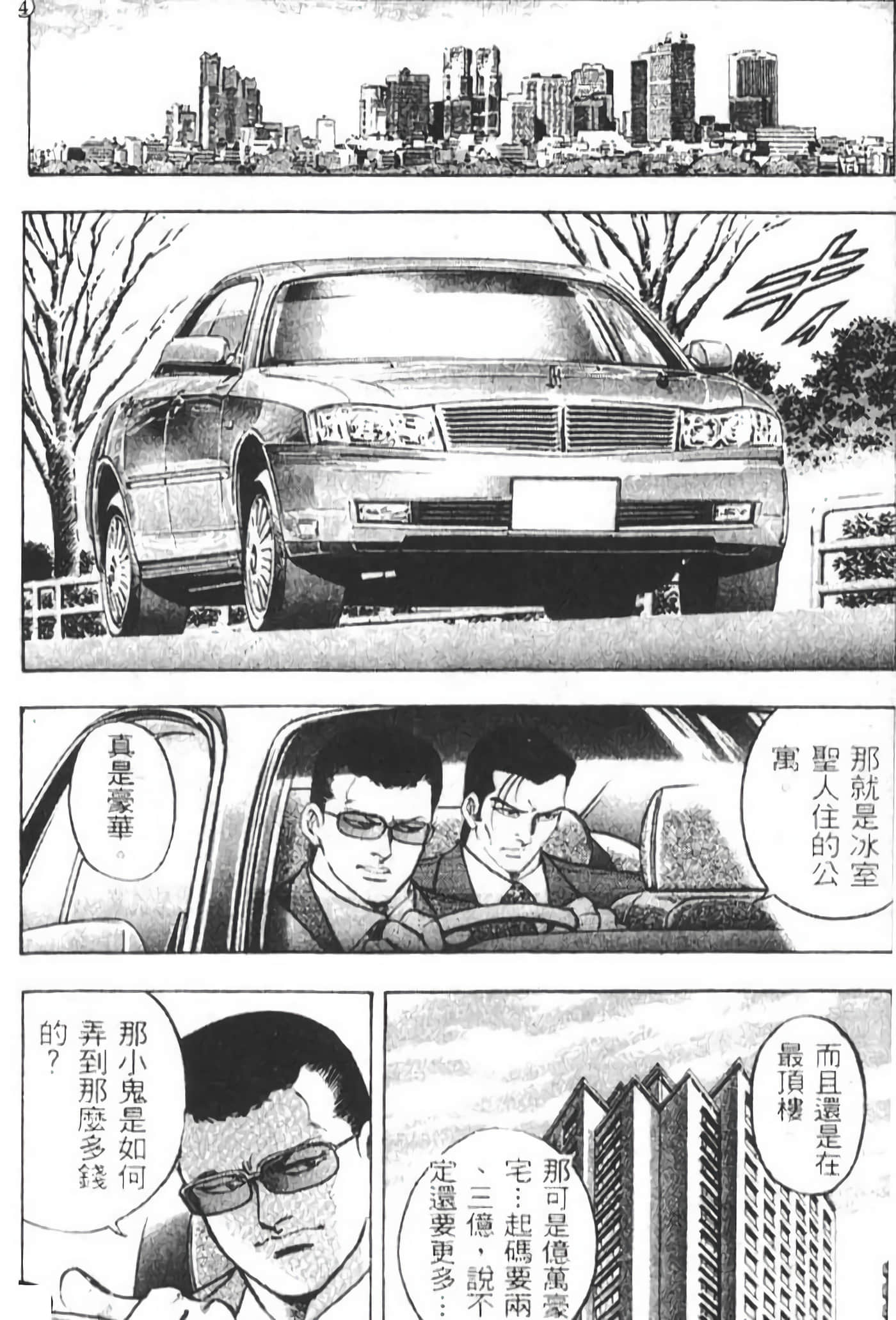 Page 162