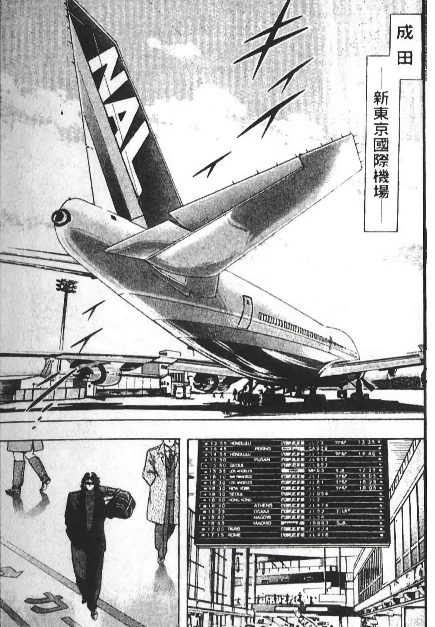 Page 177