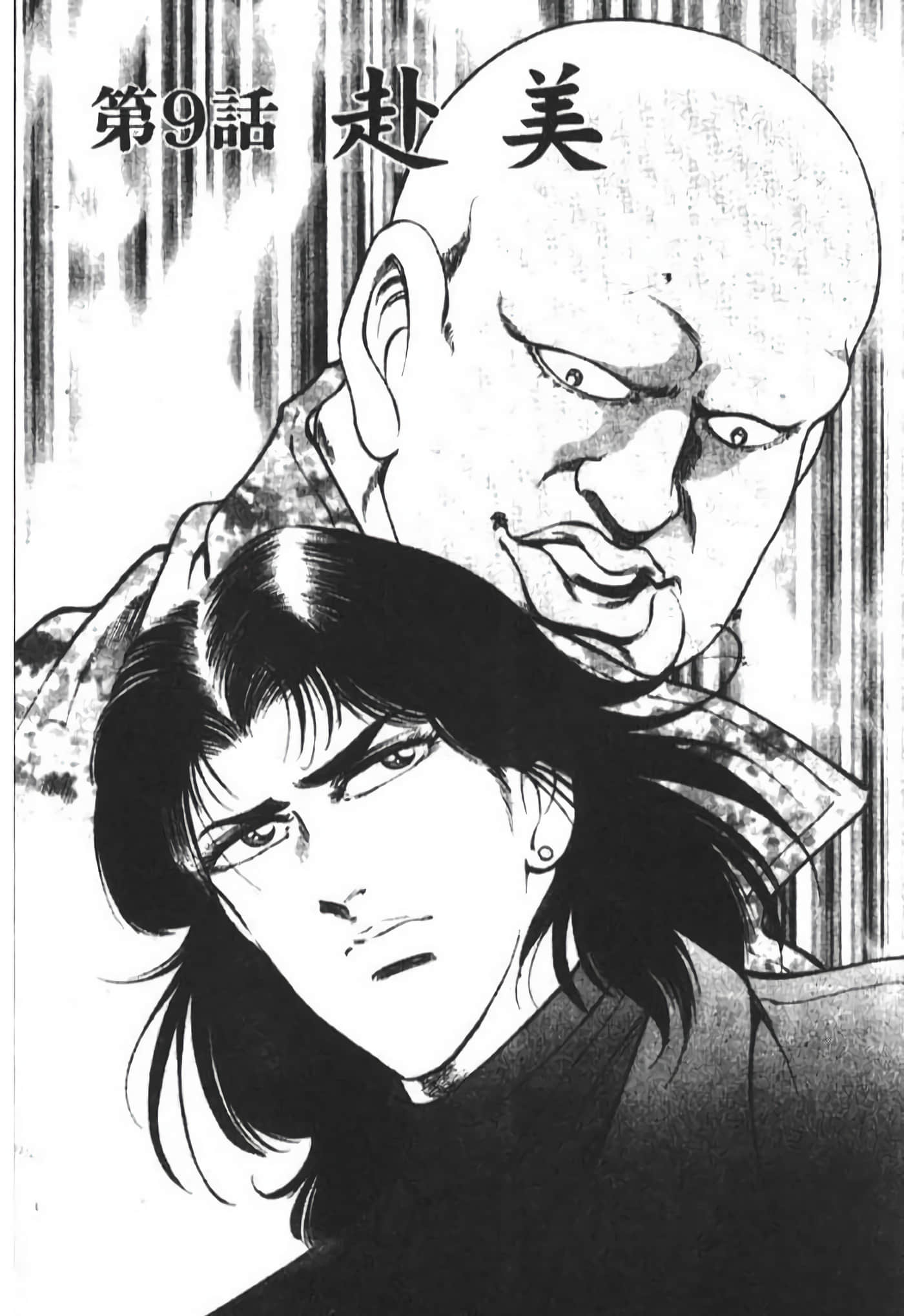 Page 180