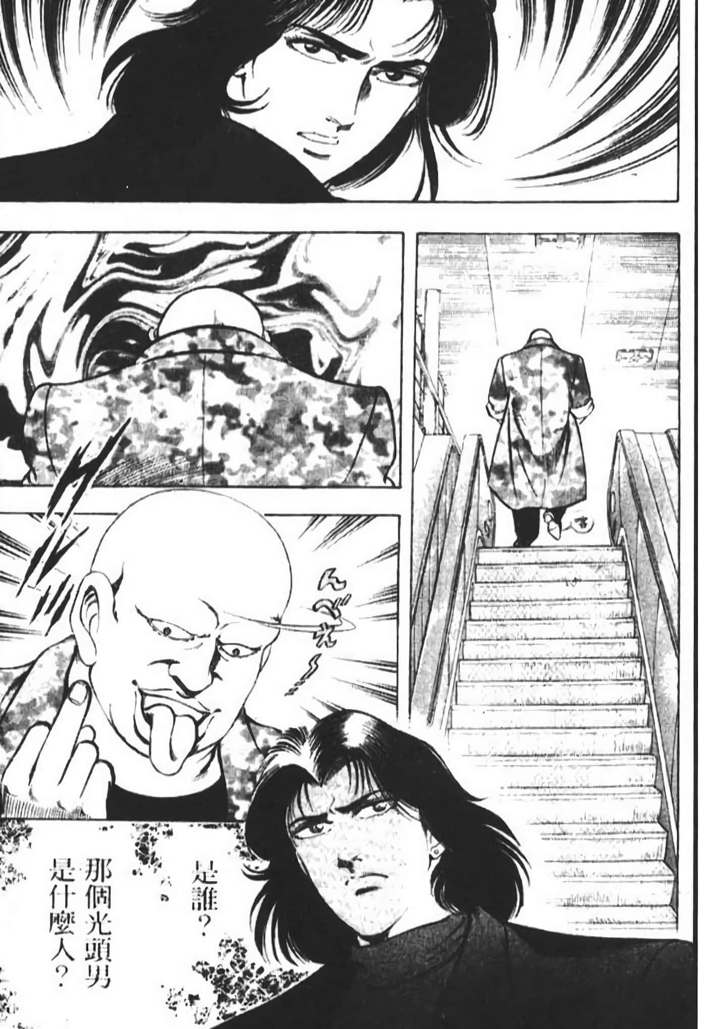 Page 181