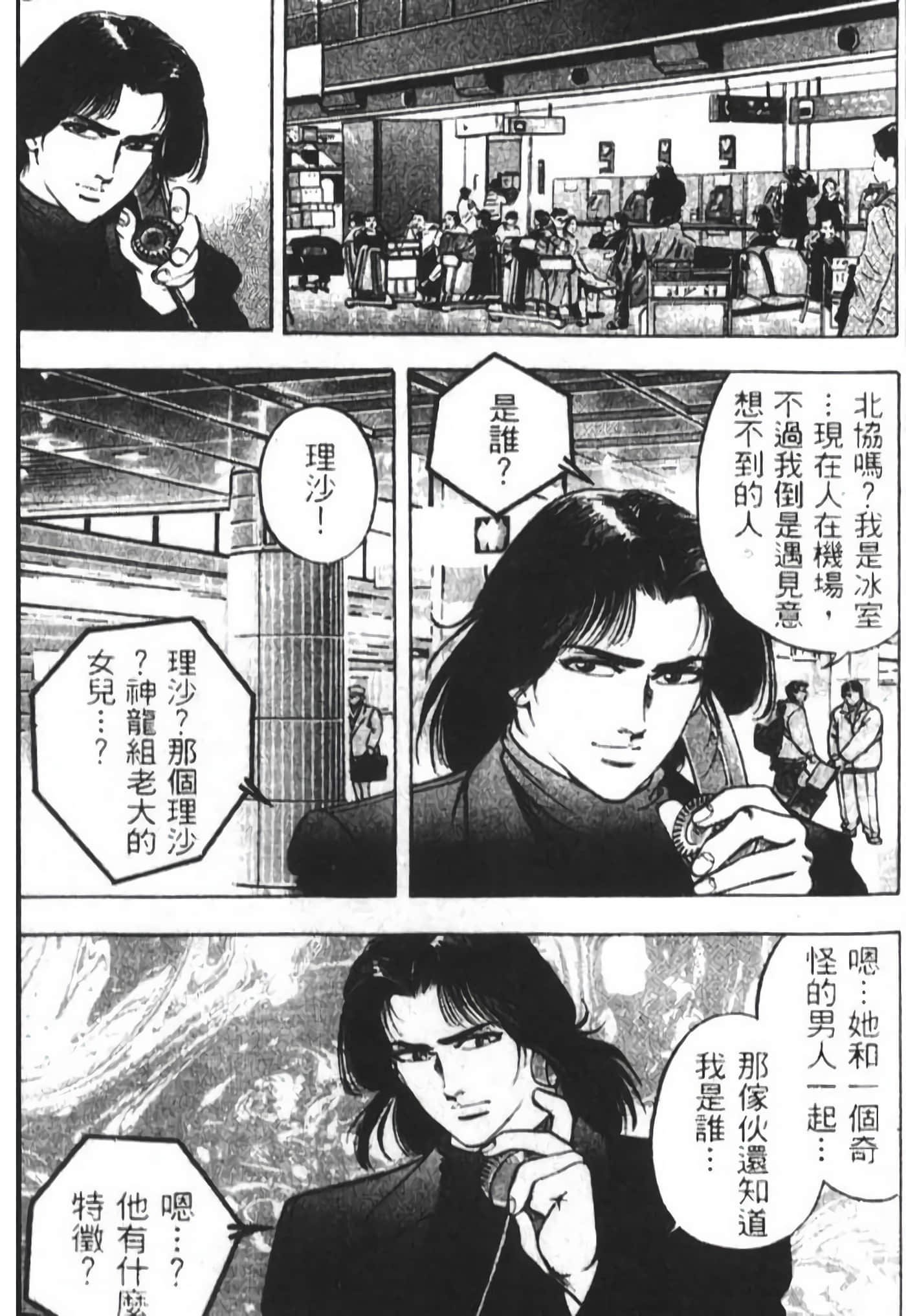 Page 182