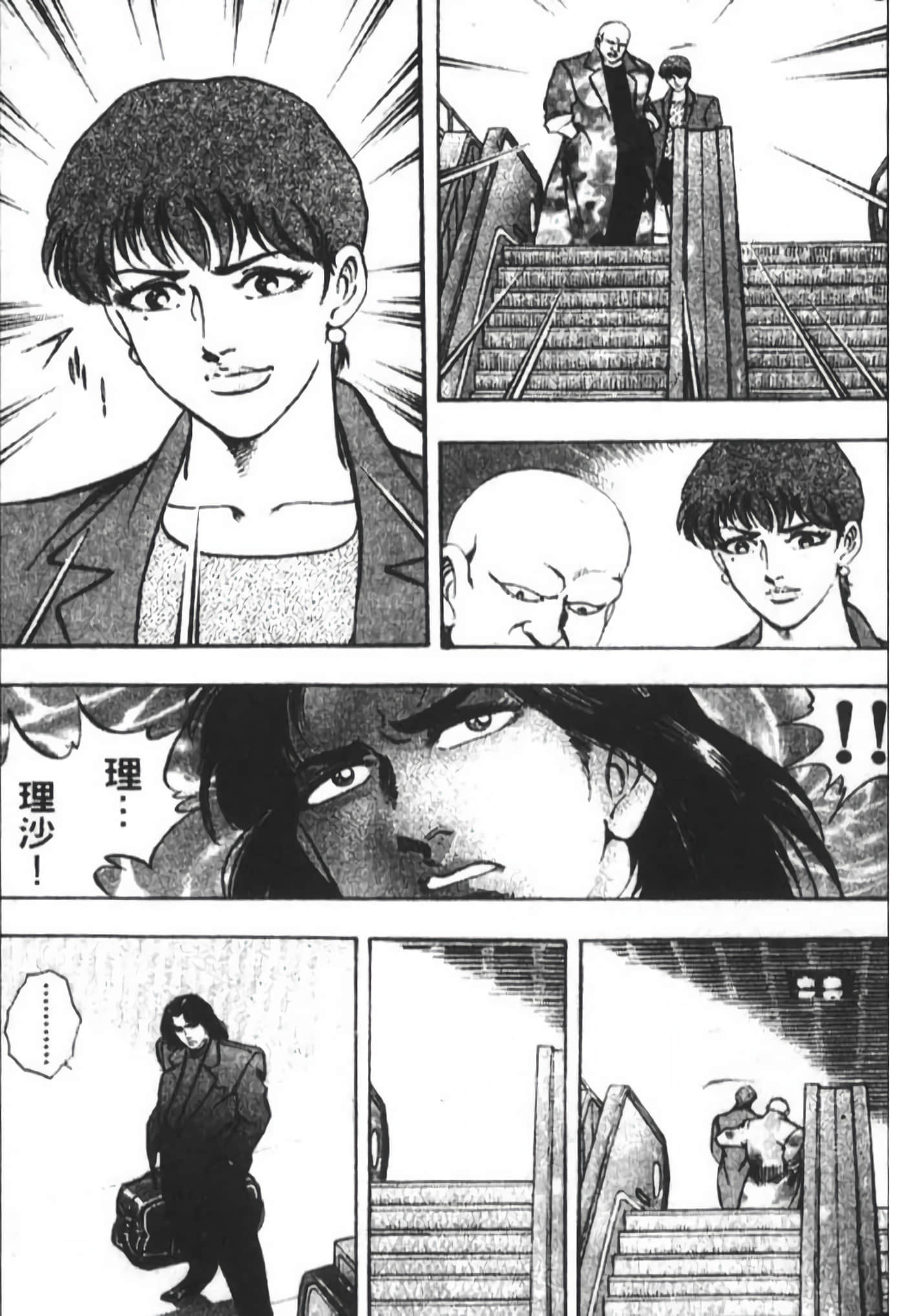 Page 183