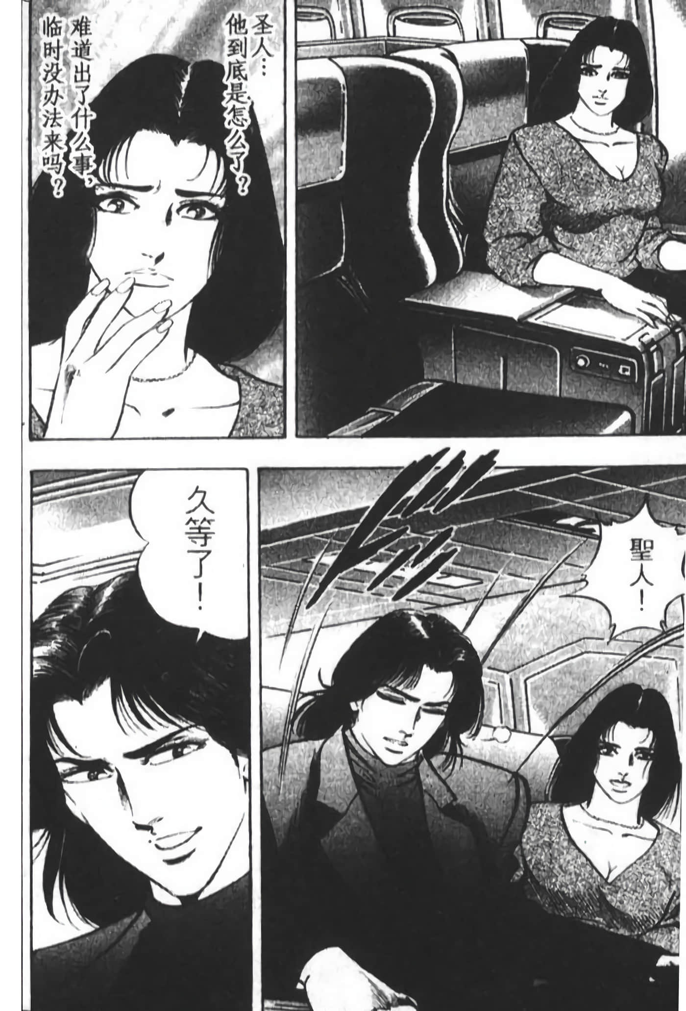 Page 186